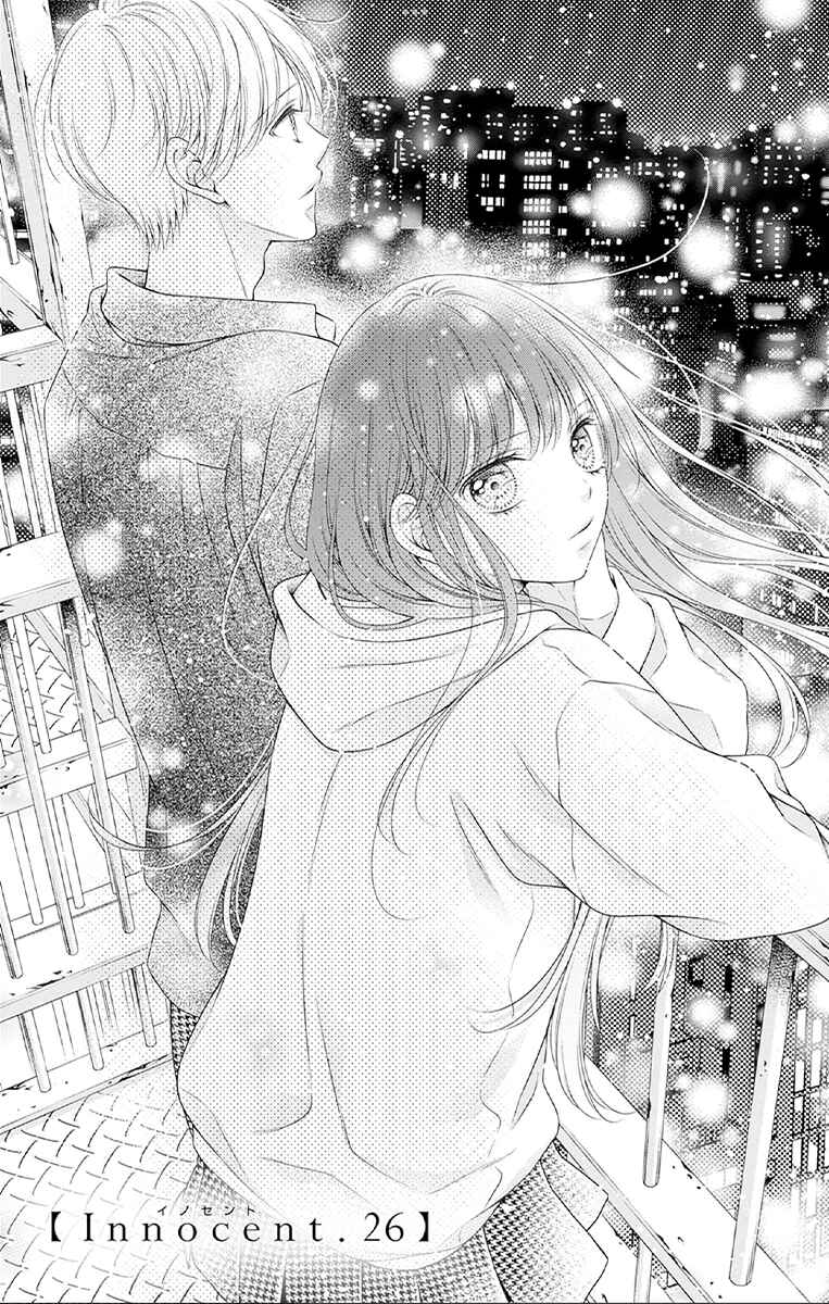 Page 1 Chapter 26 Hello, Innocent