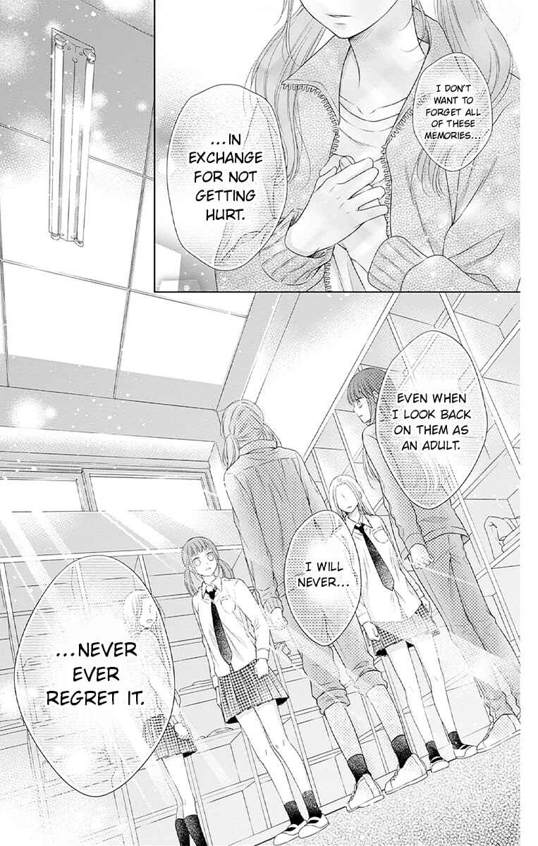 Page 13 Chapter 26 Hello, Innocent