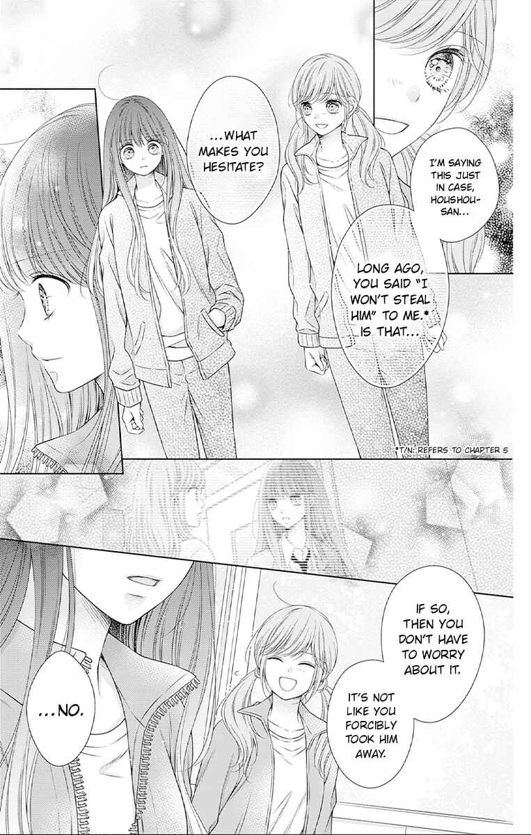 Page 7 Chapter 26 Hello, Innocent