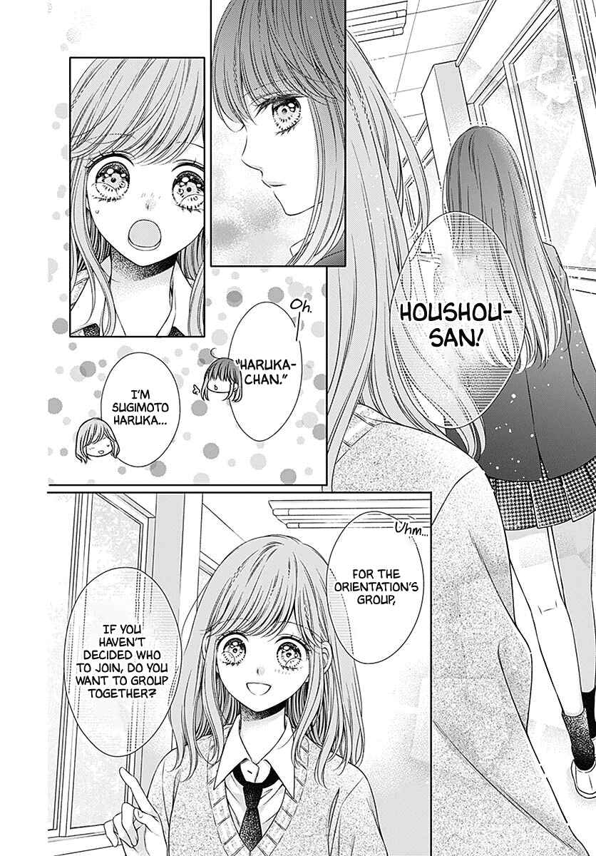 Page 10 Chapter 5 Hello, Innocent