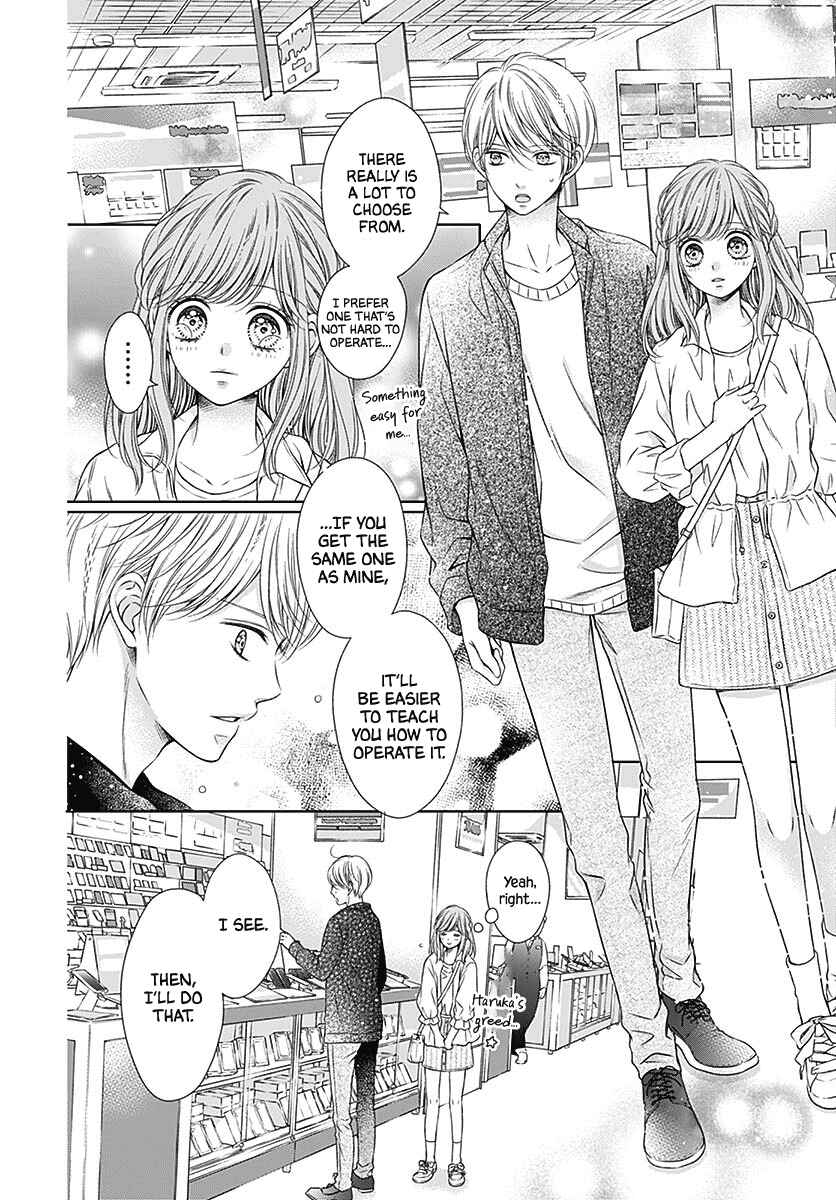 Page 22 Chapter 5 Hello, Innocent