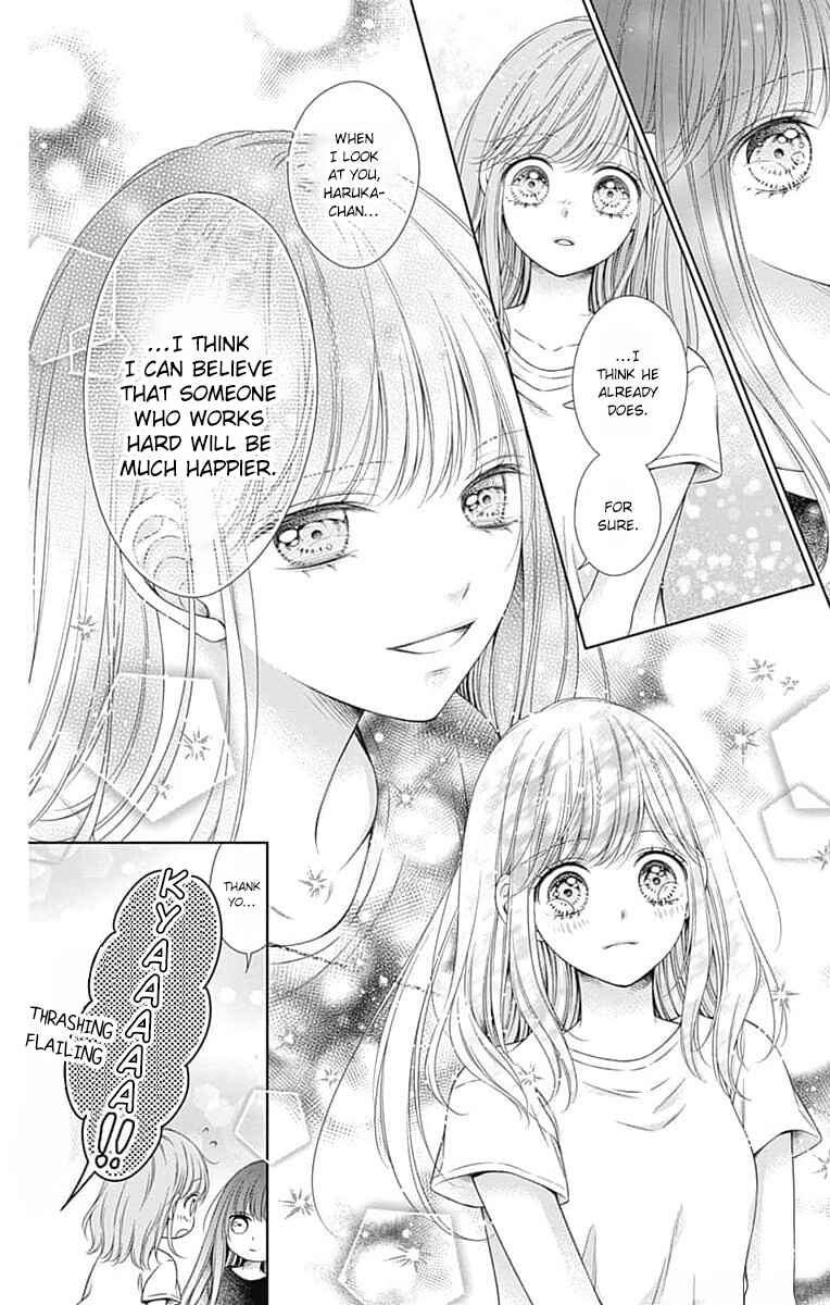 Page 16 Chapter 17 Hello, Innocent