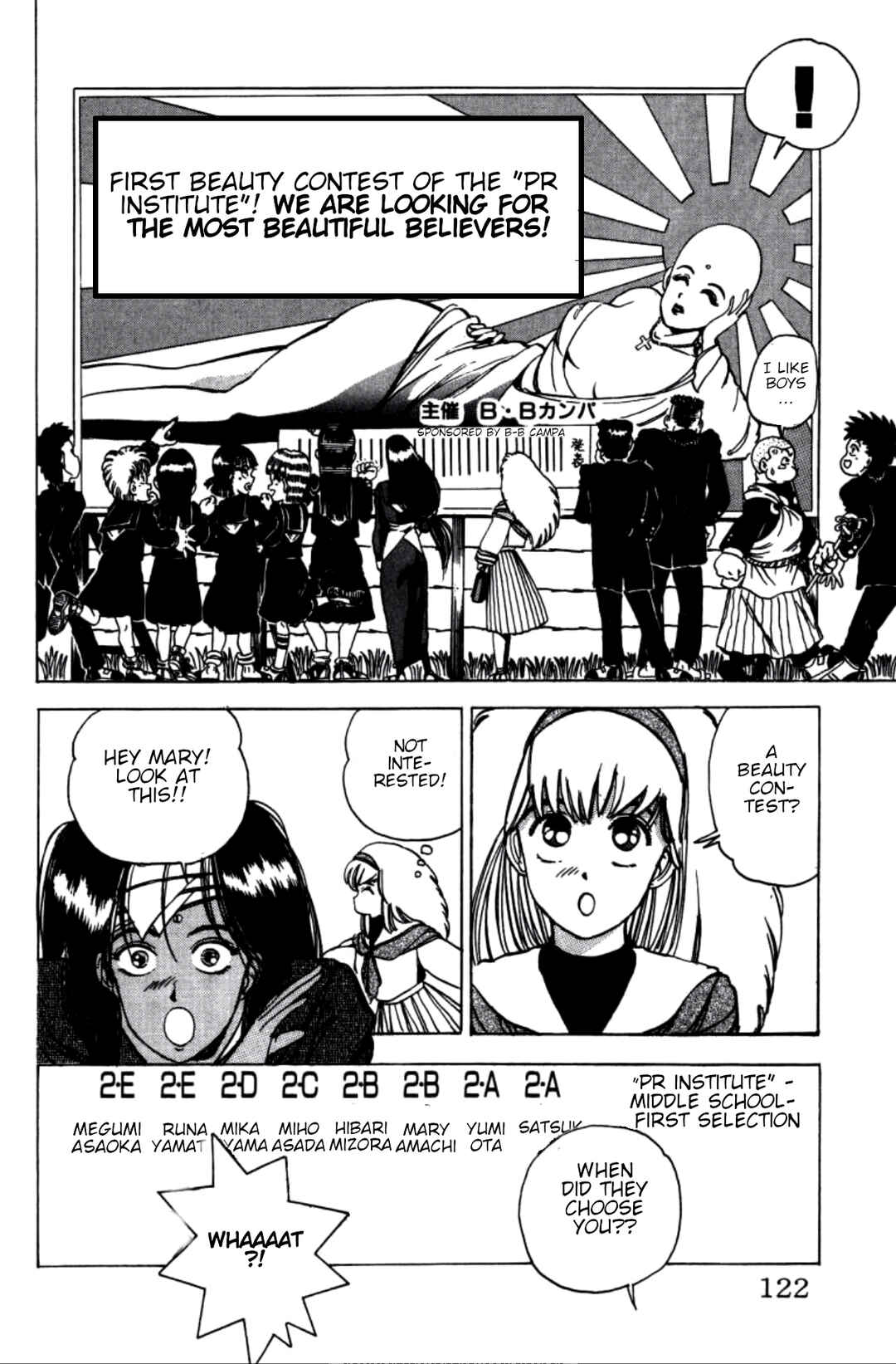 Page 4 Chapter 7 Dengeki Oshioki Musume Gotaman