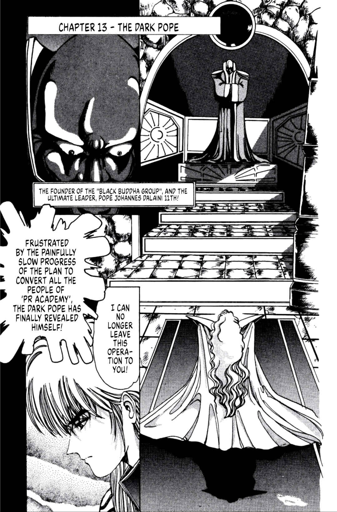 Page 1 Chapter 13 Dengeki Oshioki Musume Gotaman