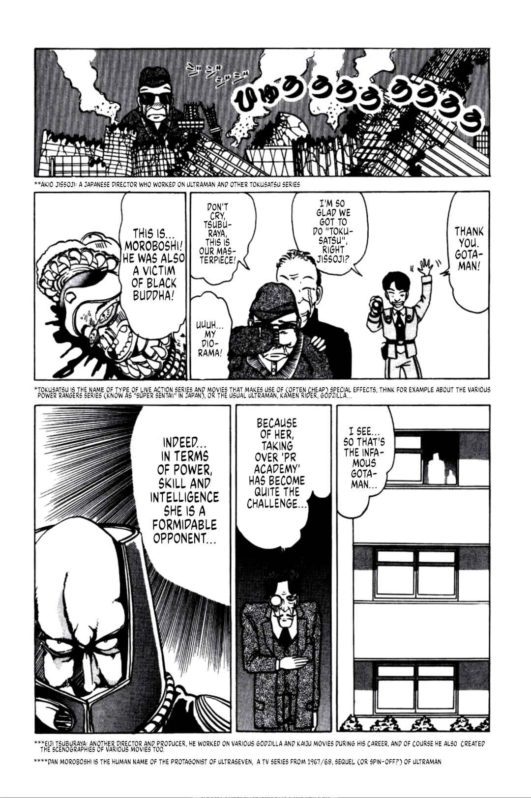 Page 12 Chapter 13 Dengeki Oshioki Musume Gotaman