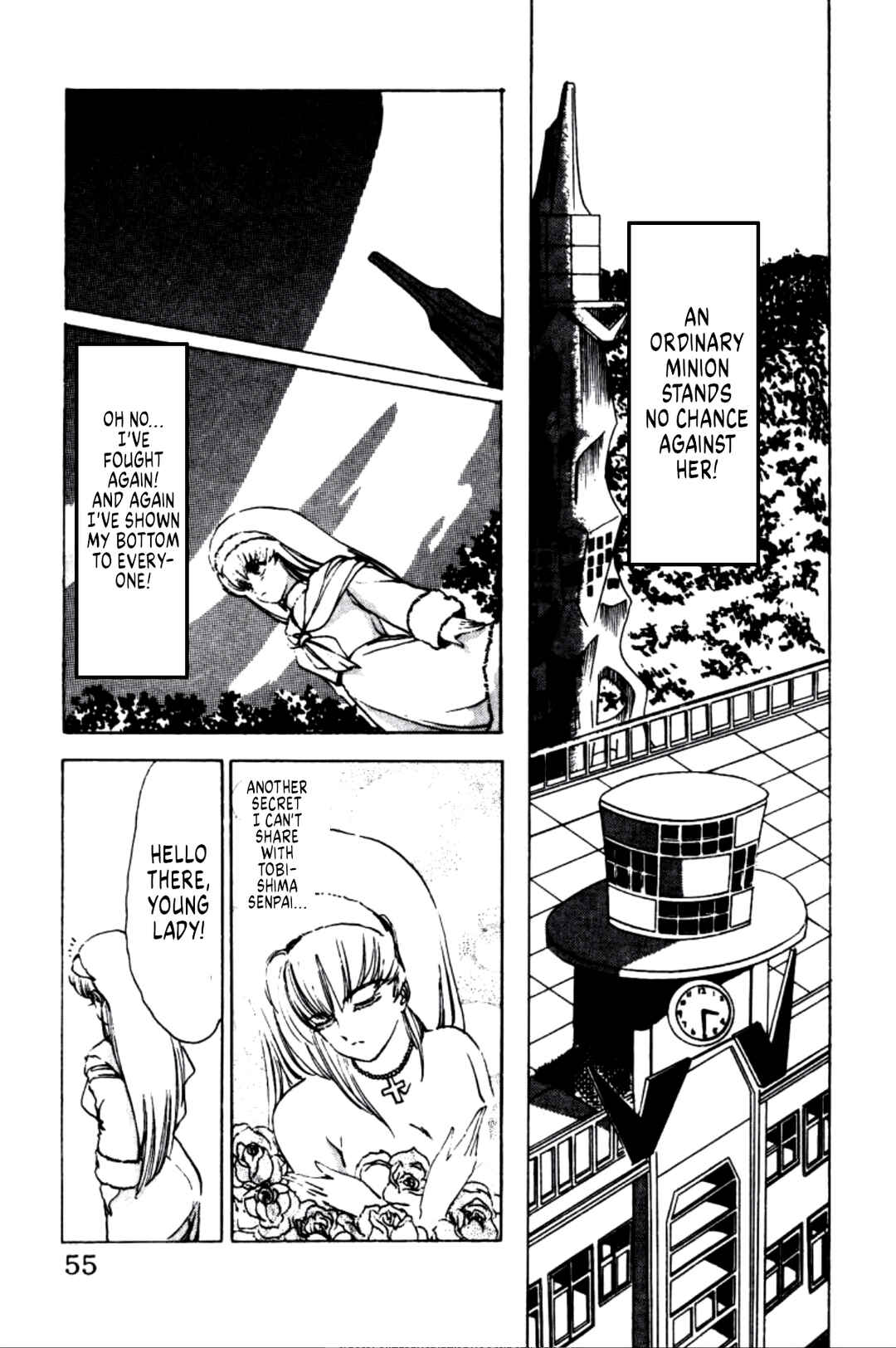 Page 13 Chapter 13 Dengeki Oshioki Musume Gotaman