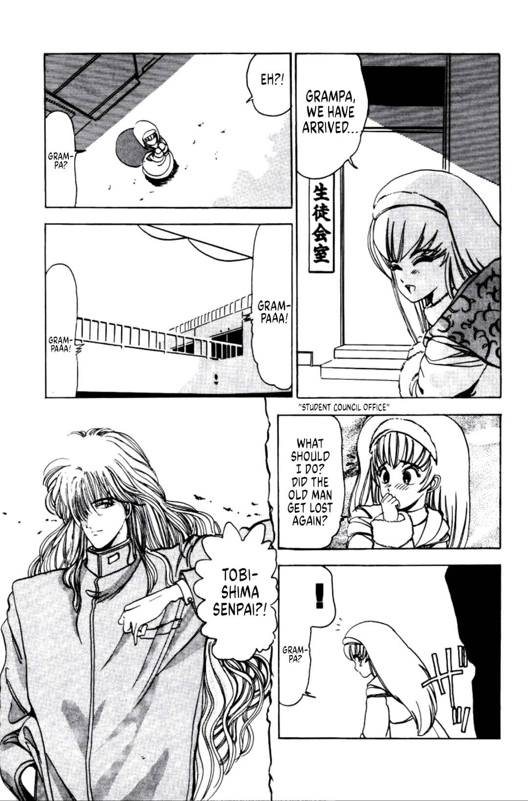 Page 15 Chapter 13 Dengeki Oshioki Musume Gotaman
