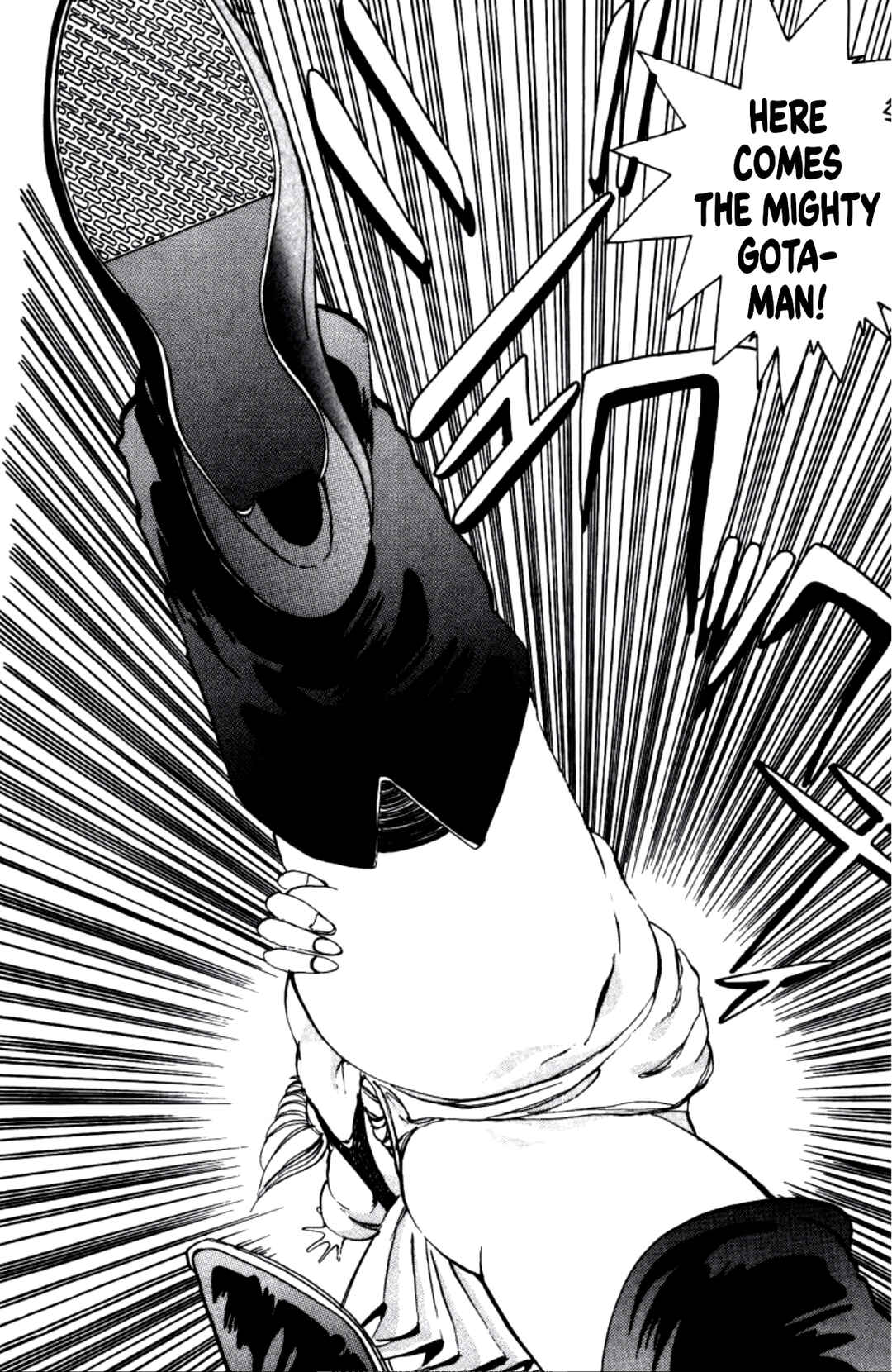 Page 6 Chapter 13 Dengeki Oshioki Musume Gotaman