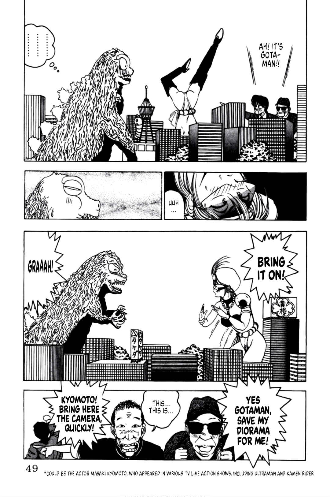 Page 7 Chapter 13 Dengeki Oshioki Musume Gotaman