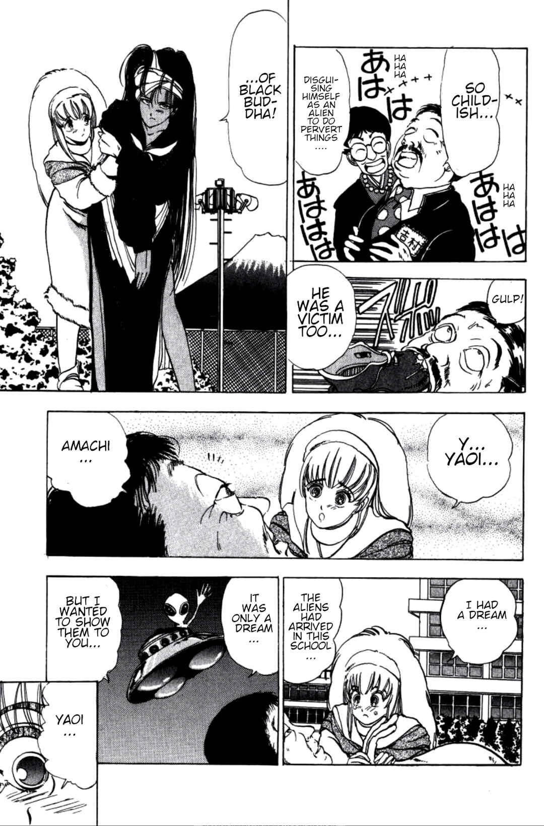 Page 17 Chapter 10 Dengeki Oshioki Musume Gotaman
