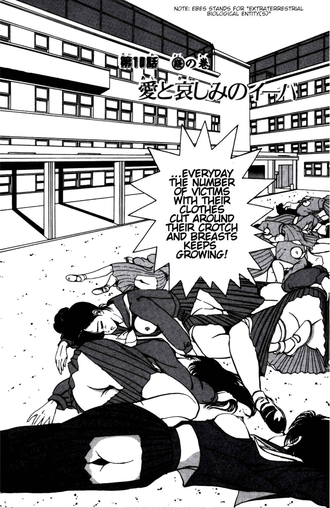 Page 2 Chapter 10 Dengeki Oshioki Musume Gotaman