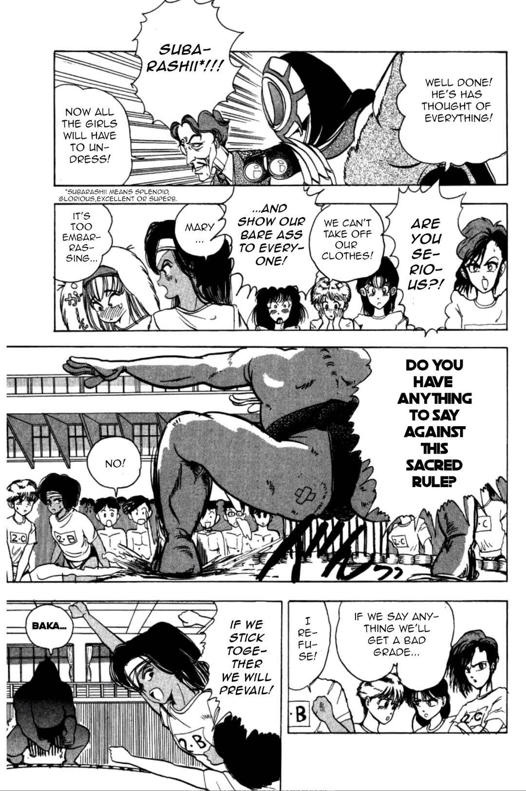 Page 13 Chapter 4 Dengeki Oshioki Musume Gotaman