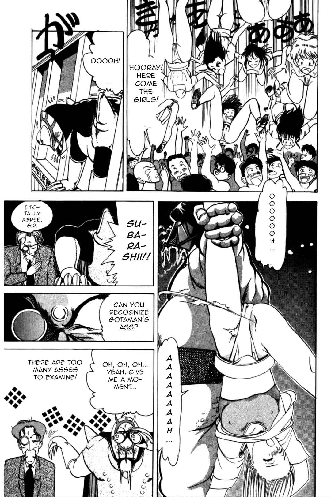 Page 15 Chapter 4 Dengeki Oshioki Musume Gotaman