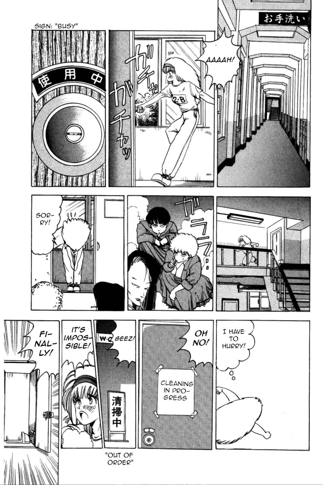 Page 17 Chapter 4 Dengeki Oshioki Musume Gotaman