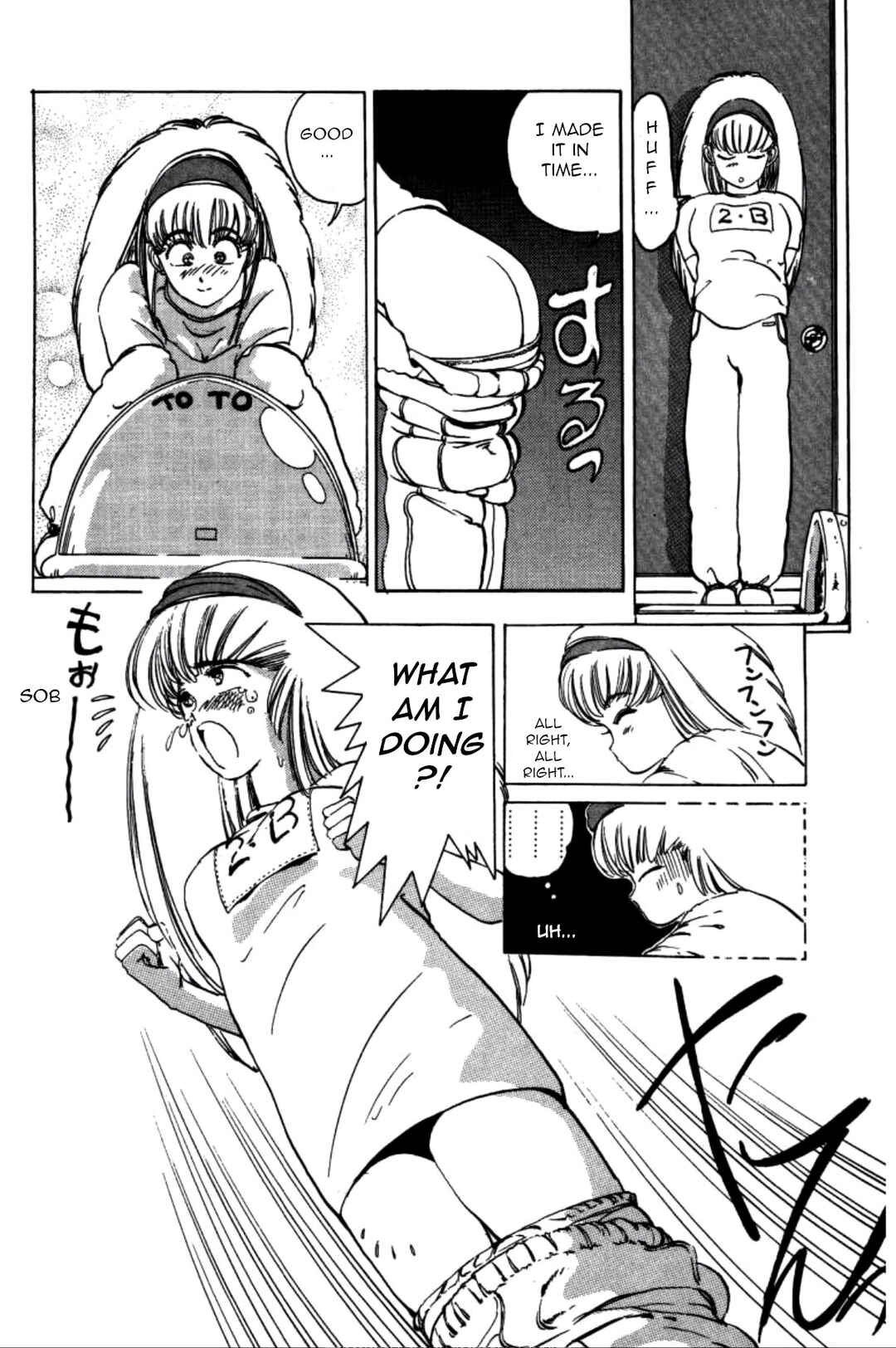 Page 18 Chapter 4 Dengeki Oshioki Musume Gotaman