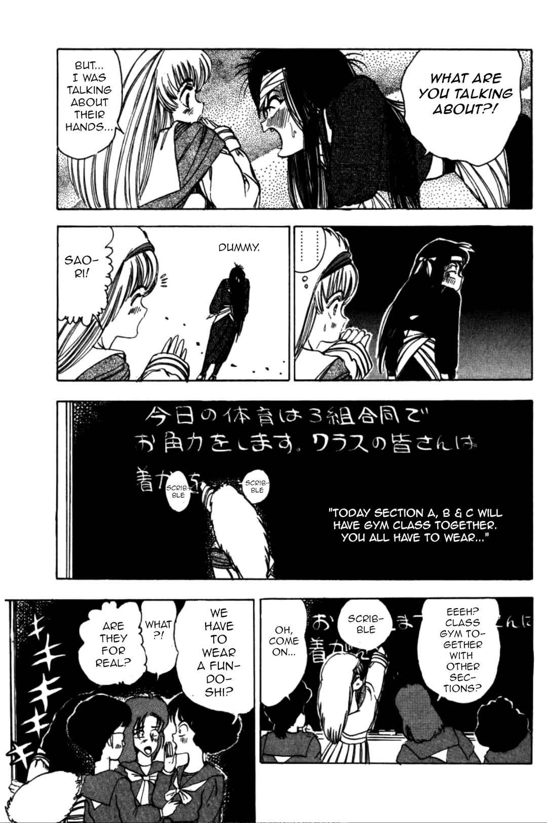 Page 7 Chapter 4 Dengeki Oshioki Musume Gotaman