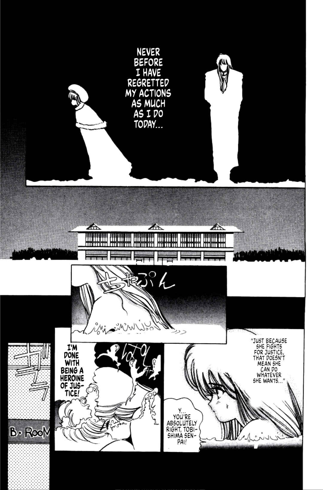 Page 10 Chapter 12 Dengeki Oshioki Musume Gotaman