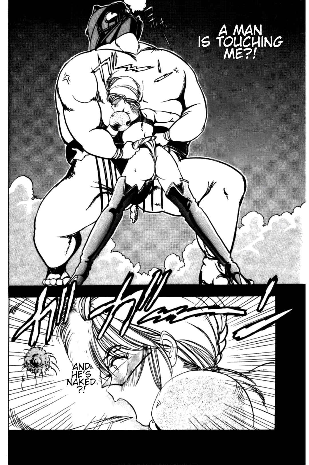 Page 12 Chapter 5 Dengeki Oshioki Musume Gotaman
