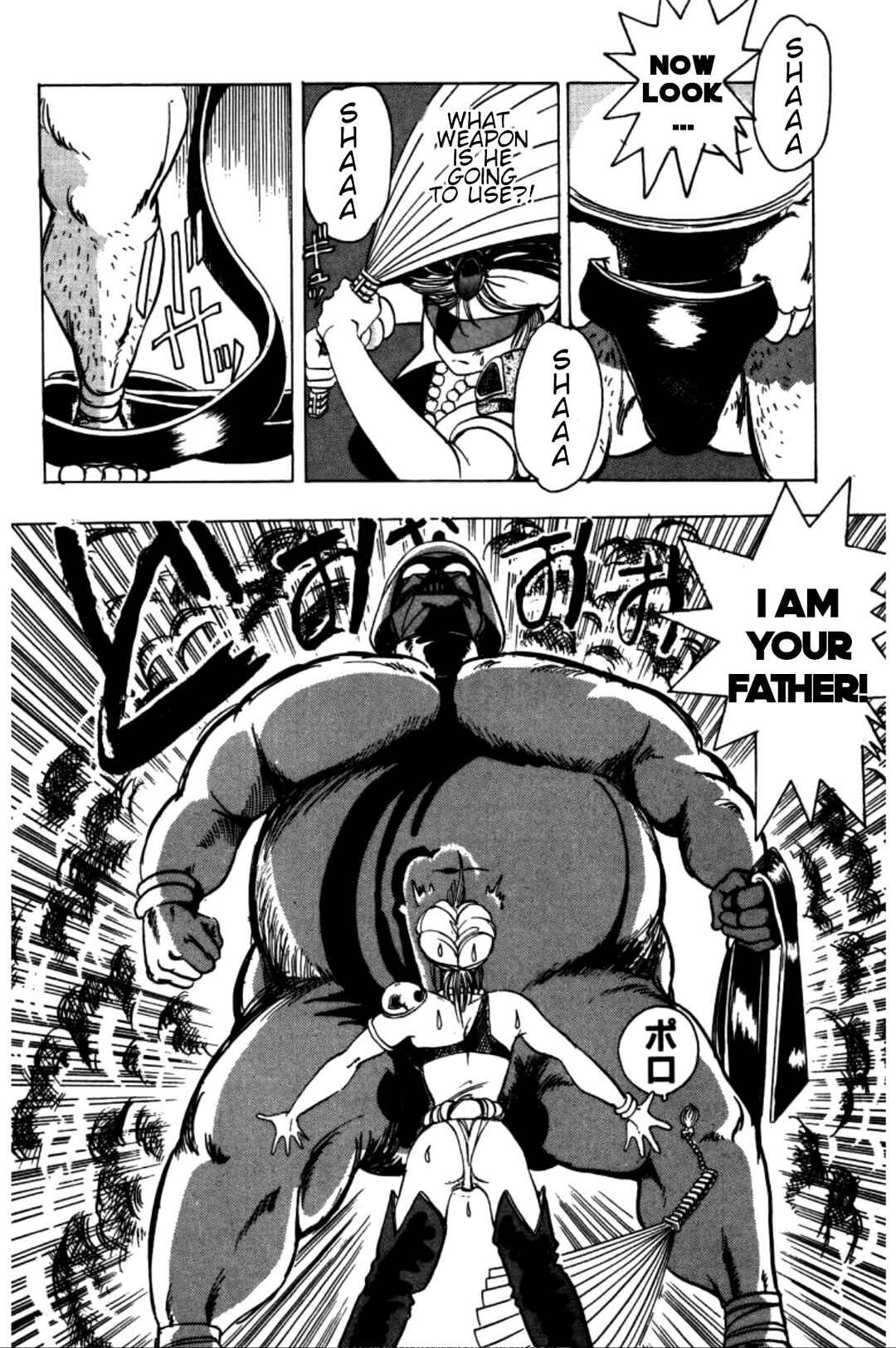 Page 16 Chapter 5 Dengeki Oshioki Musume Gotaman