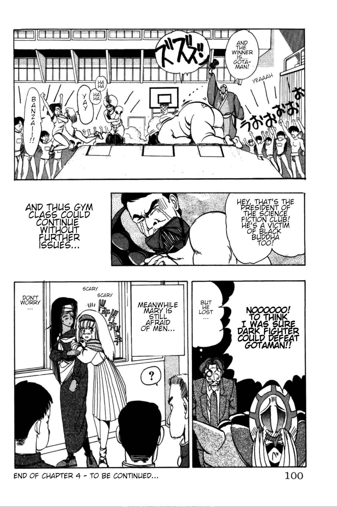 Page 18 Chapter 5 Dengeki Oshioki Musume Gotaman