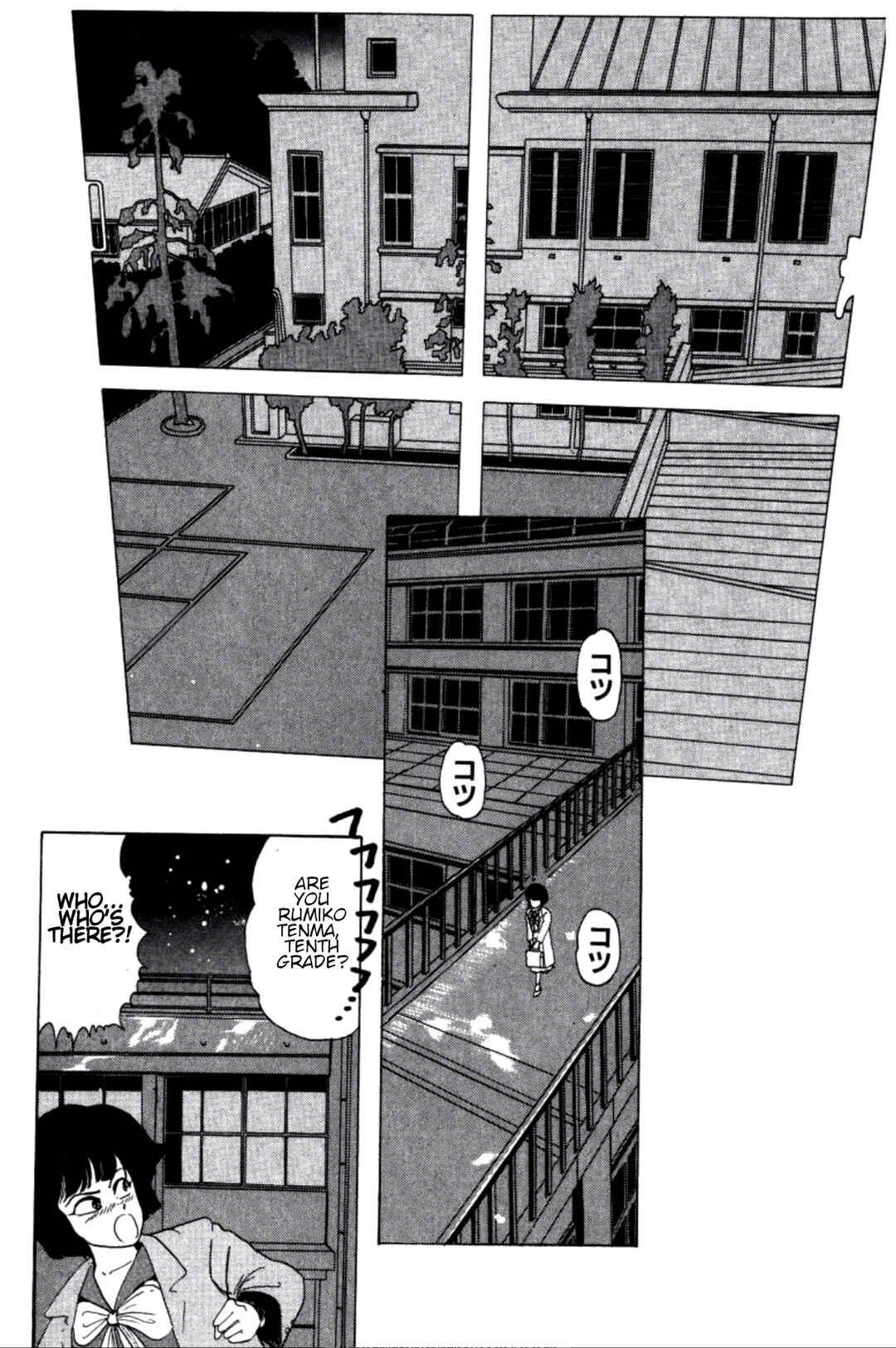 Page 12 Chapter 6 Dengeki Oshioki Musume Gotaman