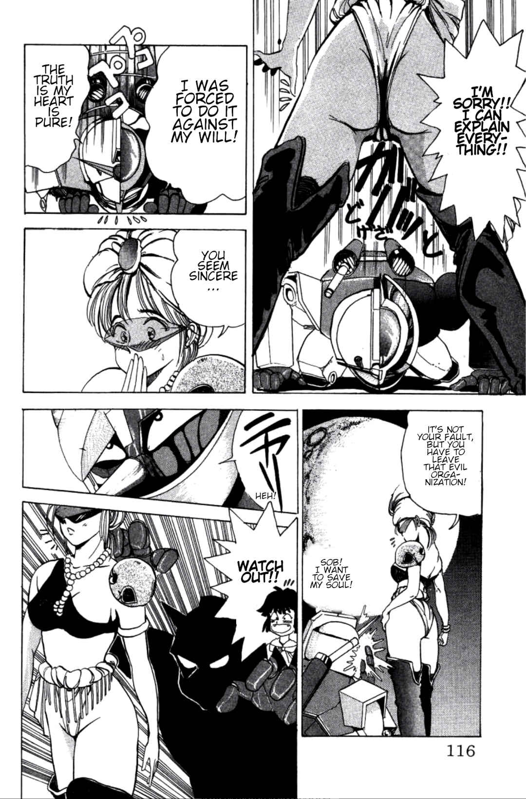Page 15 Chapter 6 Dengeki Oshioki Musume Gotaman