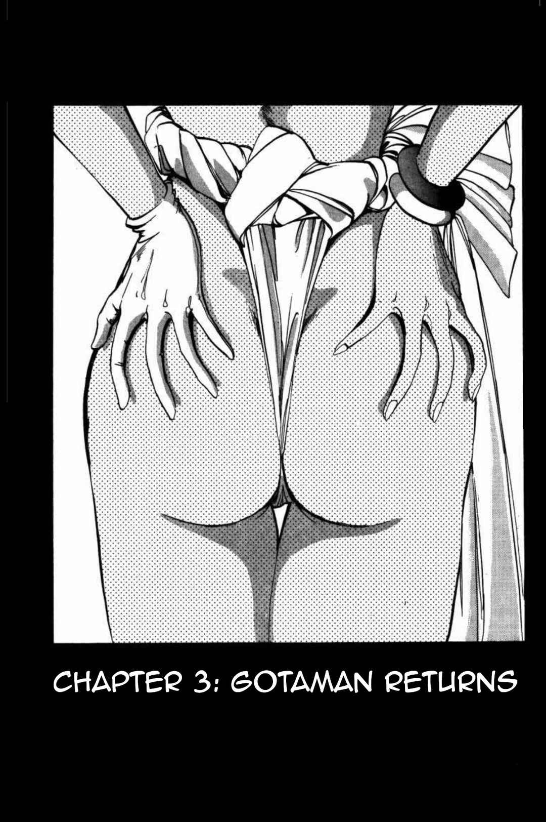 Page 1 Chapter 3 Dengeki Oshioki Musume Gotaman