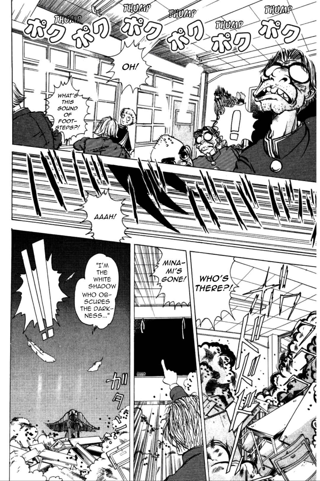 Page 14 Chapter 3 Dengeki Oshioki Musume Gotaman