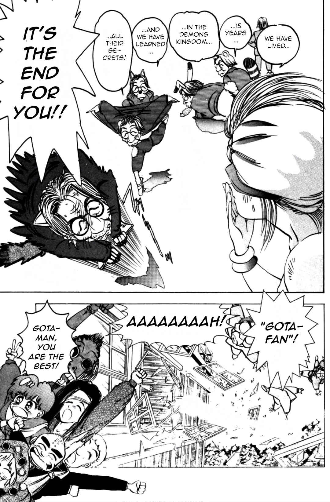 Page 17 Chapter 3 Dengeki Oshioki Musume Gotaman