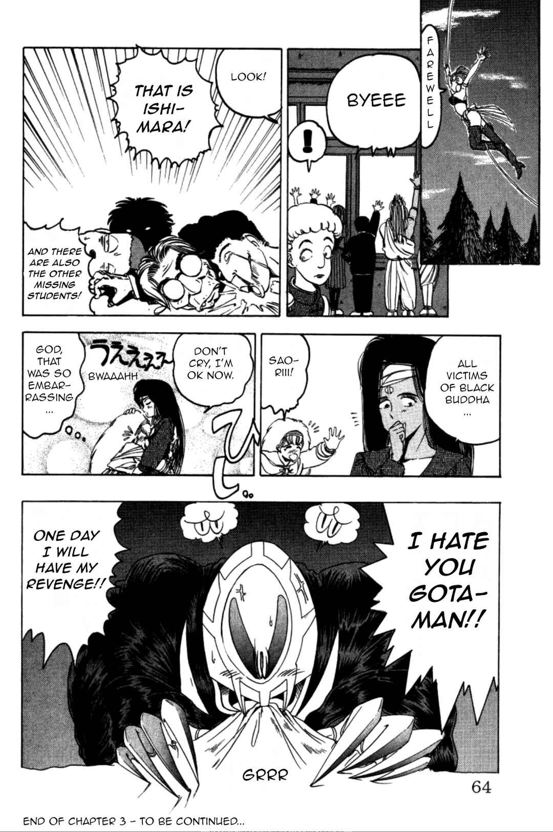 Page 18 Chapter 3 Dengeki Oshioki Musume Gotaman