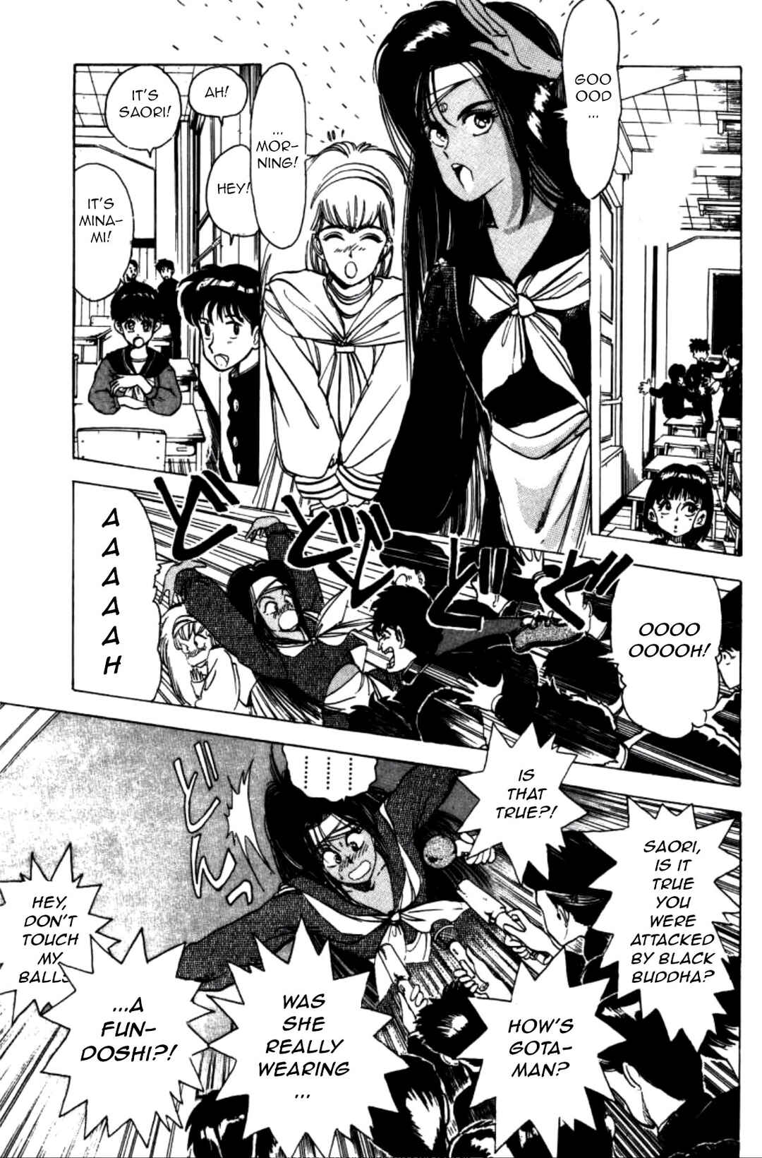 Page 5 Chapter 3 Dengeki Oshioki Musume Gotaman