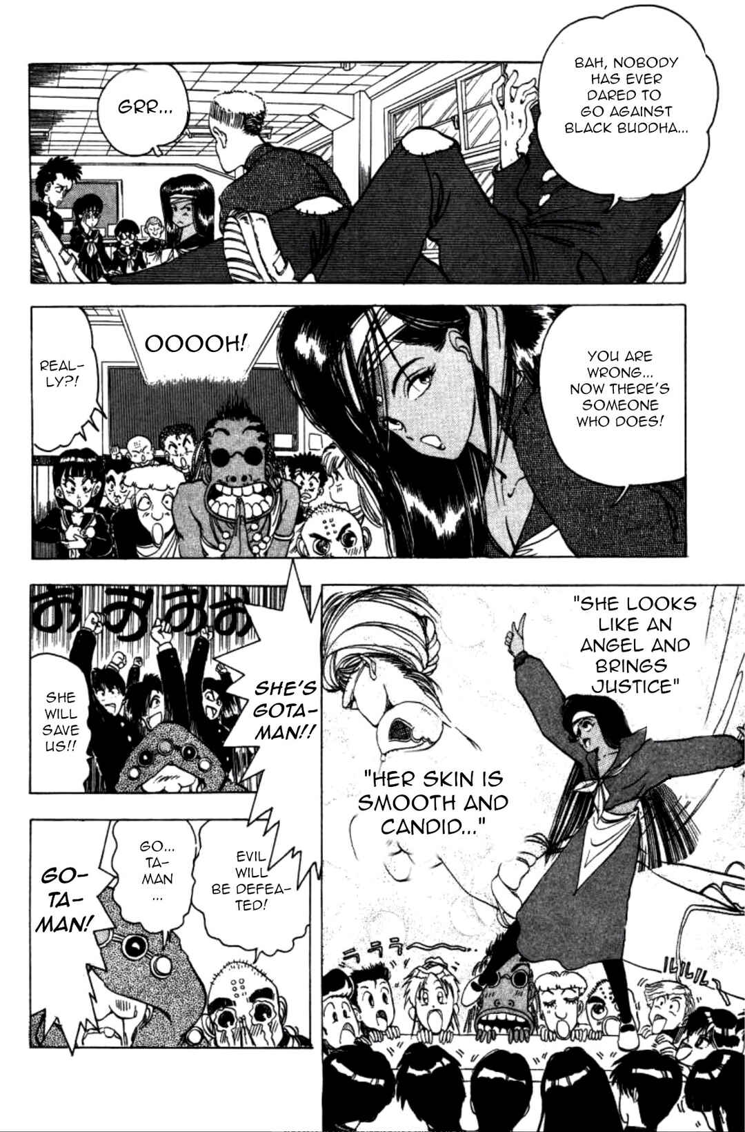 Page 6 Chapter 3 Dengeki Oshioki Musume Gotaman