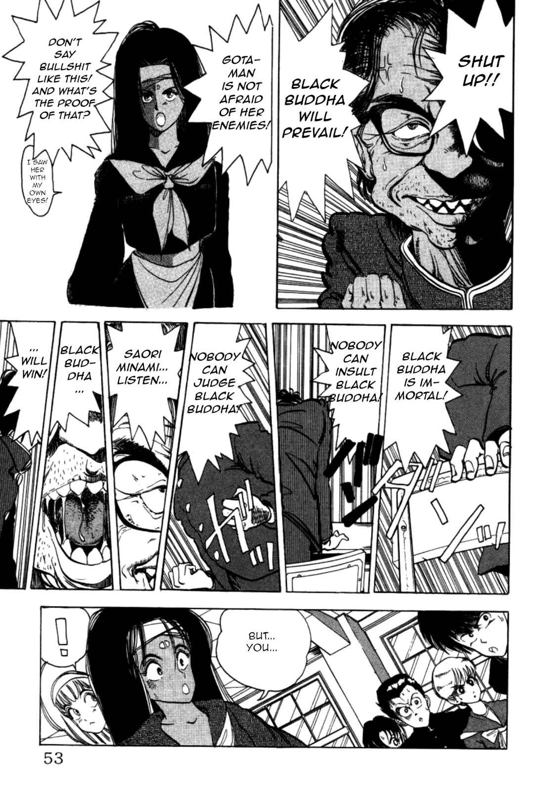 Page 7 Chapter 3 Dengeki Oshioki Musume Gotaman