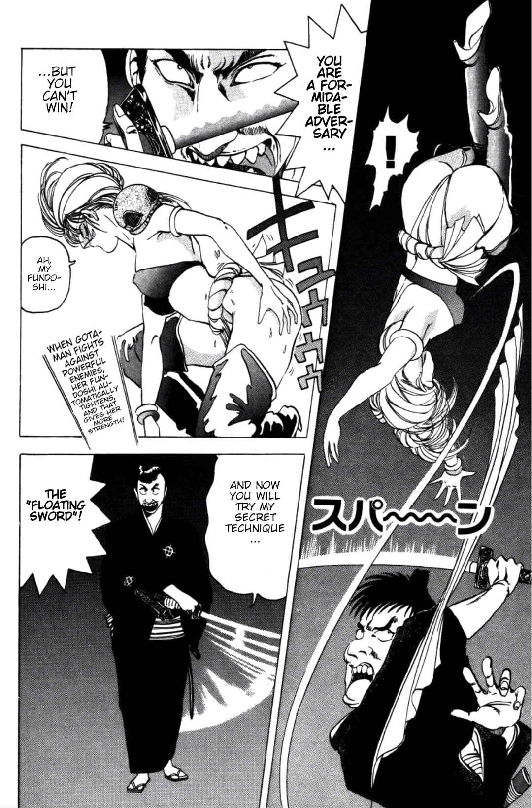 Page 12 Chapter 8 Dengeki Oshioki Musume Gotaman