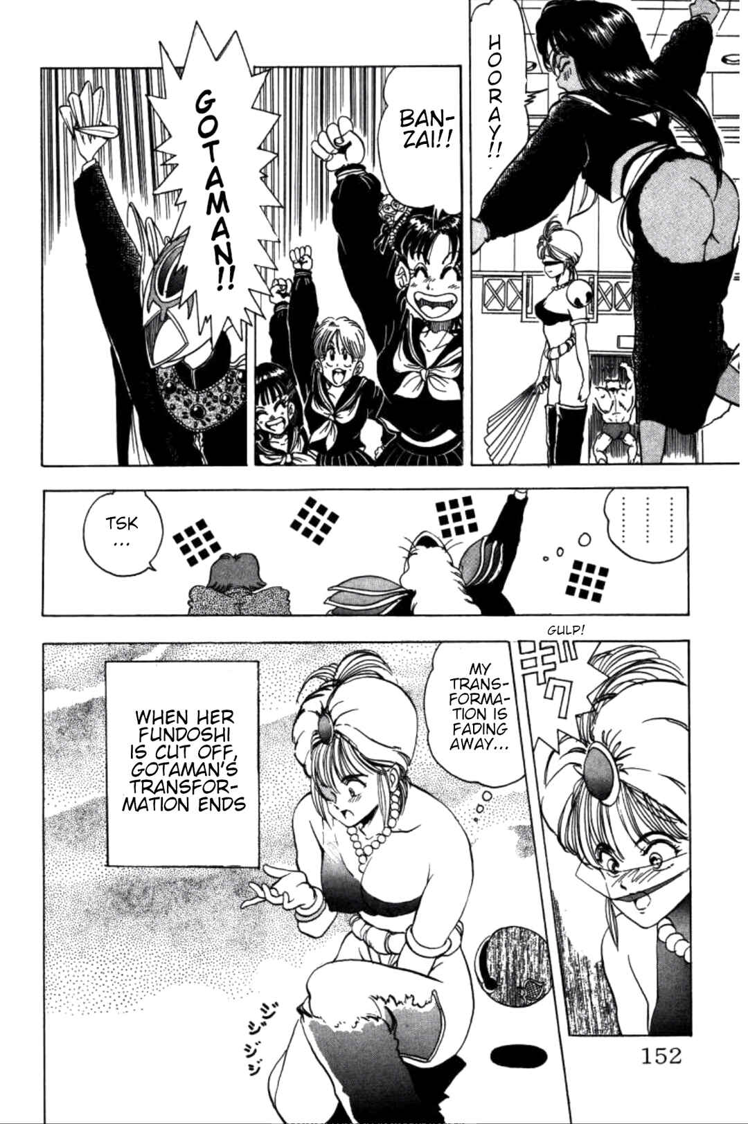 Page 16 Chapter 8 Dengeki Oshioki Musume Gotaman