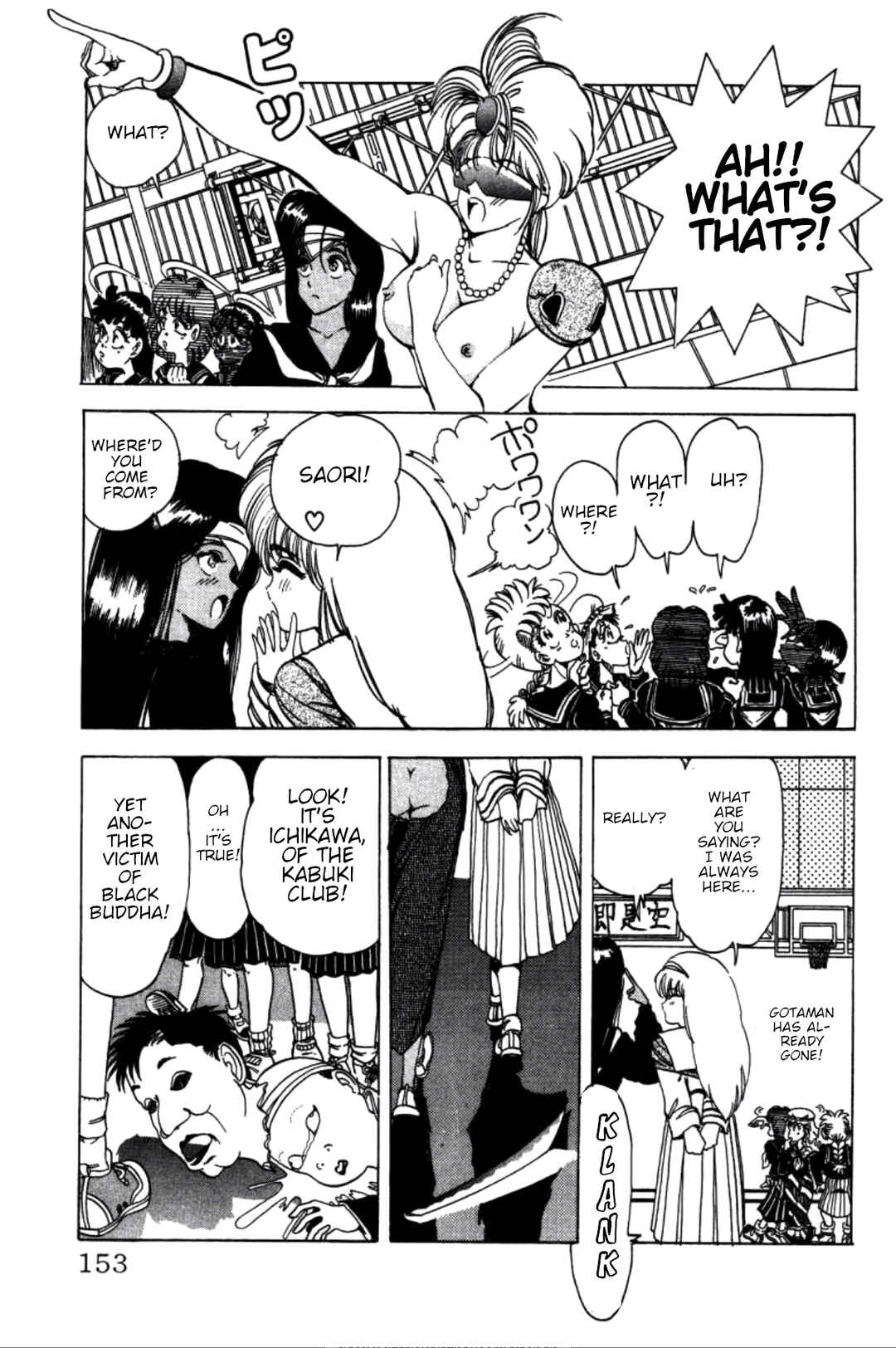 Page 17 Chapter 8 Dengeki Oshioki Musume Gotaman