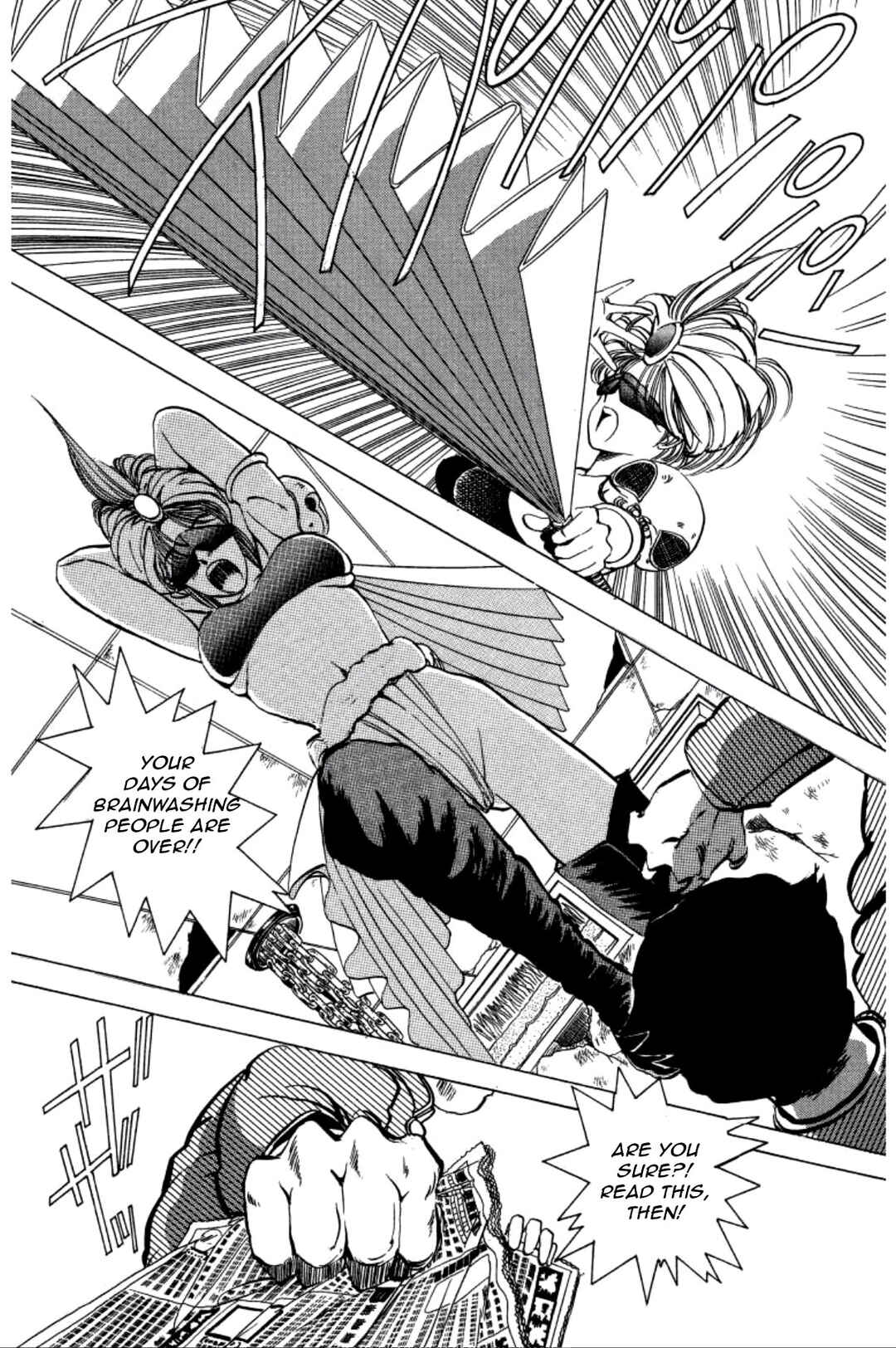 Page 14 Chapter 2 Dengeki Oshioki Musume Gotaman