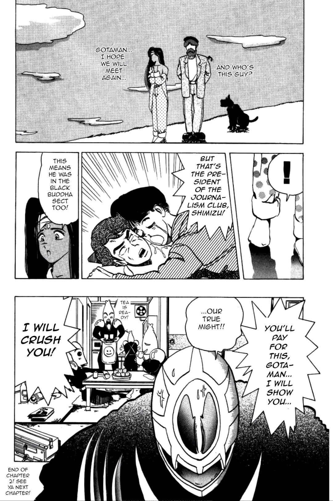 Page 18 Chapter 2 Dengeki Oshioki Musume Gotaman