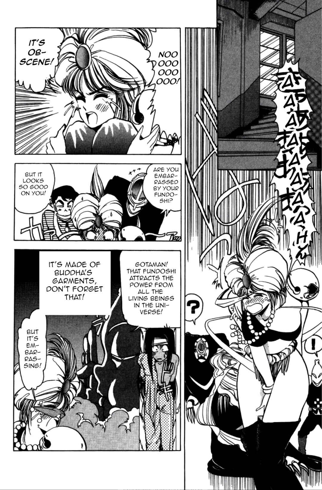Page 6 Chapter 2 Dengeki Oshioki Musume Gotaman