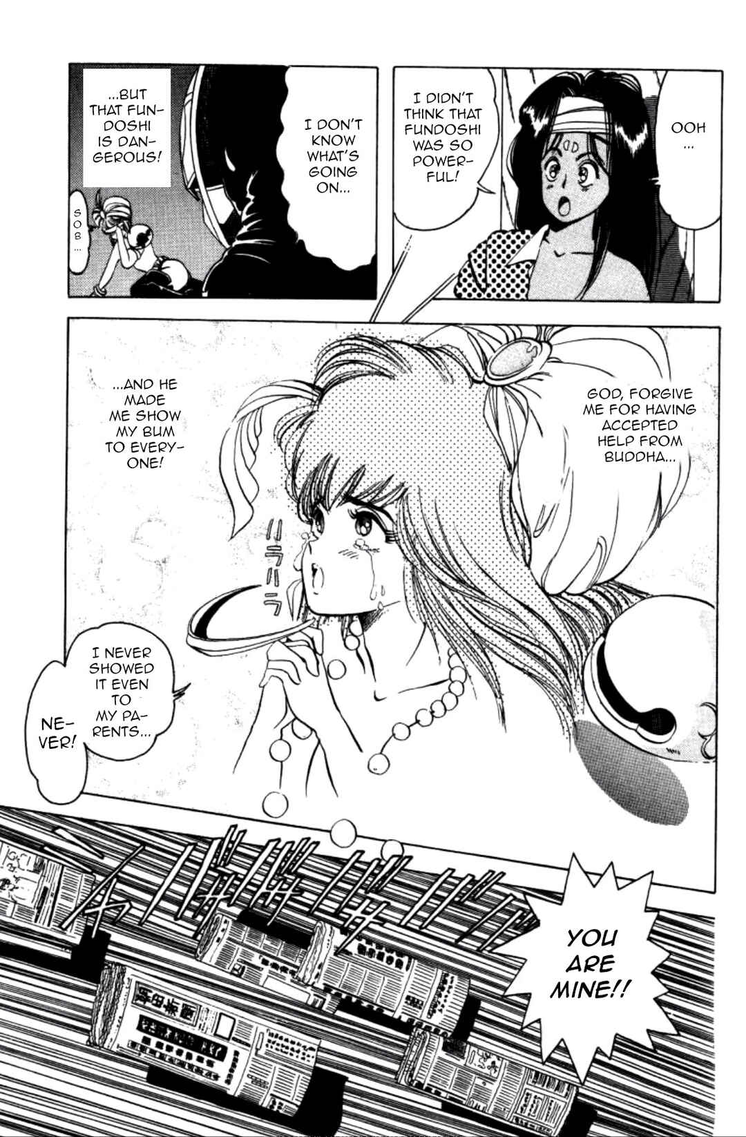 Page 7 Chapter 2 Dengeki Oshioki Musume Gotaman