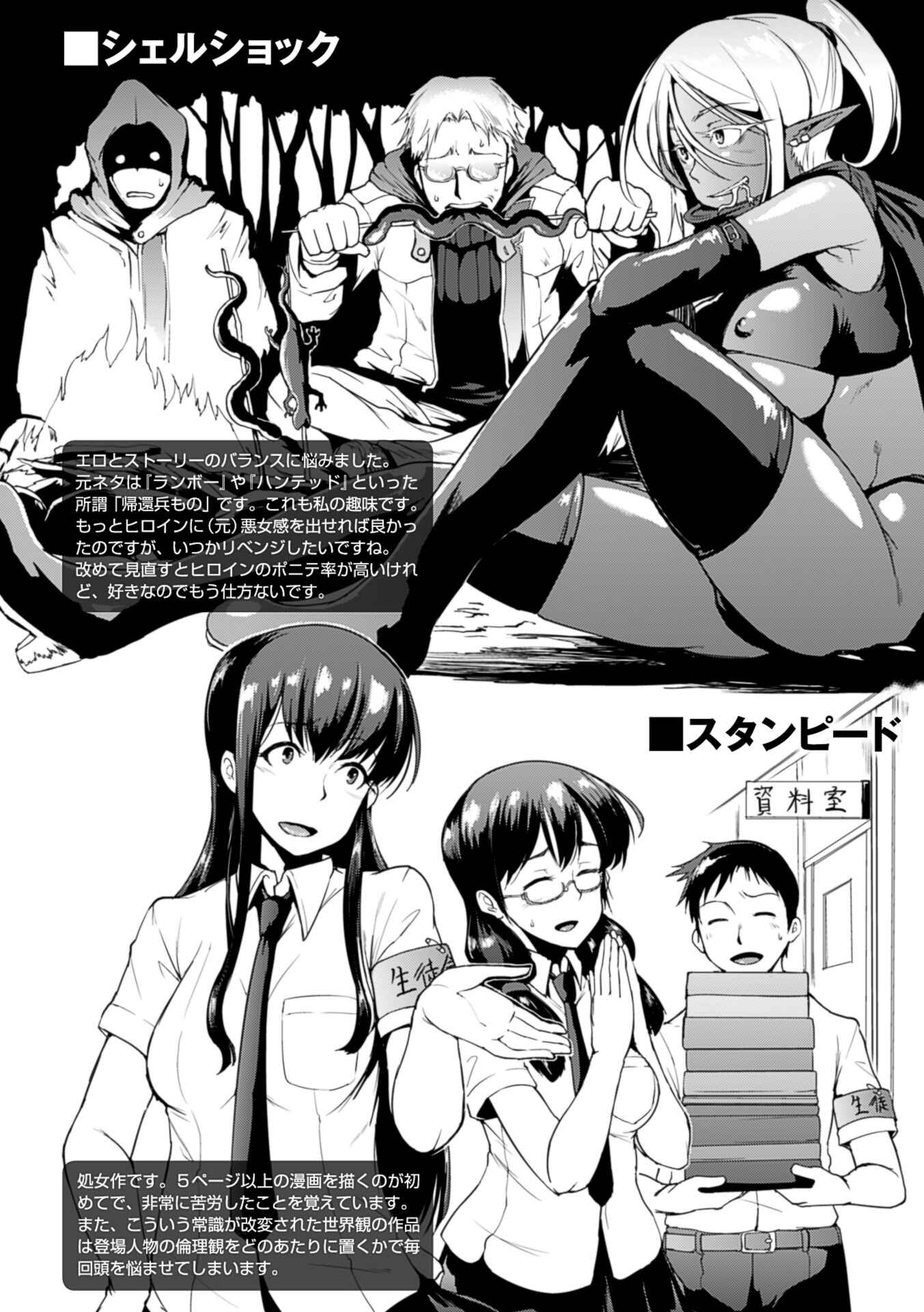 Page 4 Chapter 9.5 Dropout