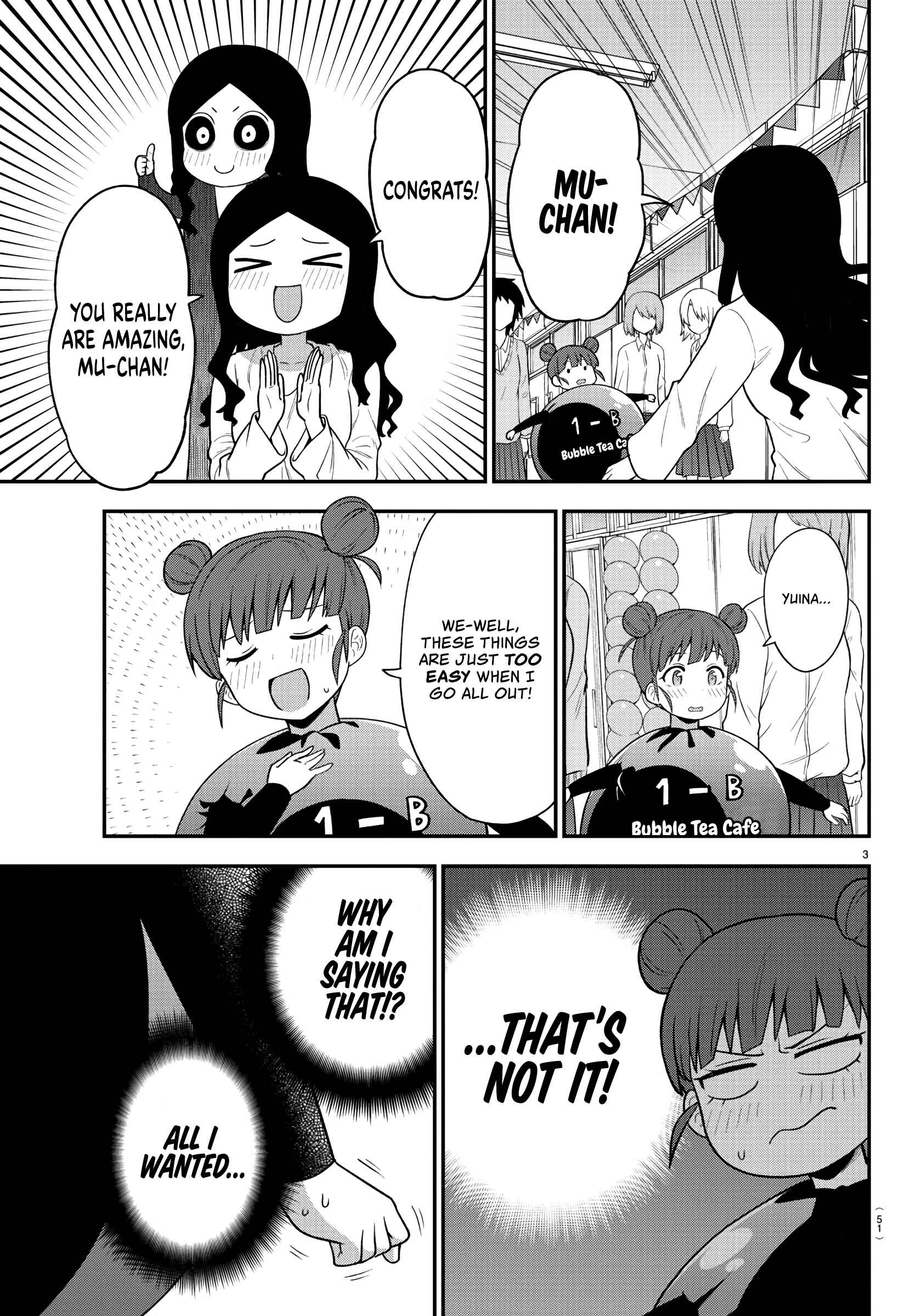 Page 3 Chapter 23 Gal no Haigo ni Rei ga Iru
