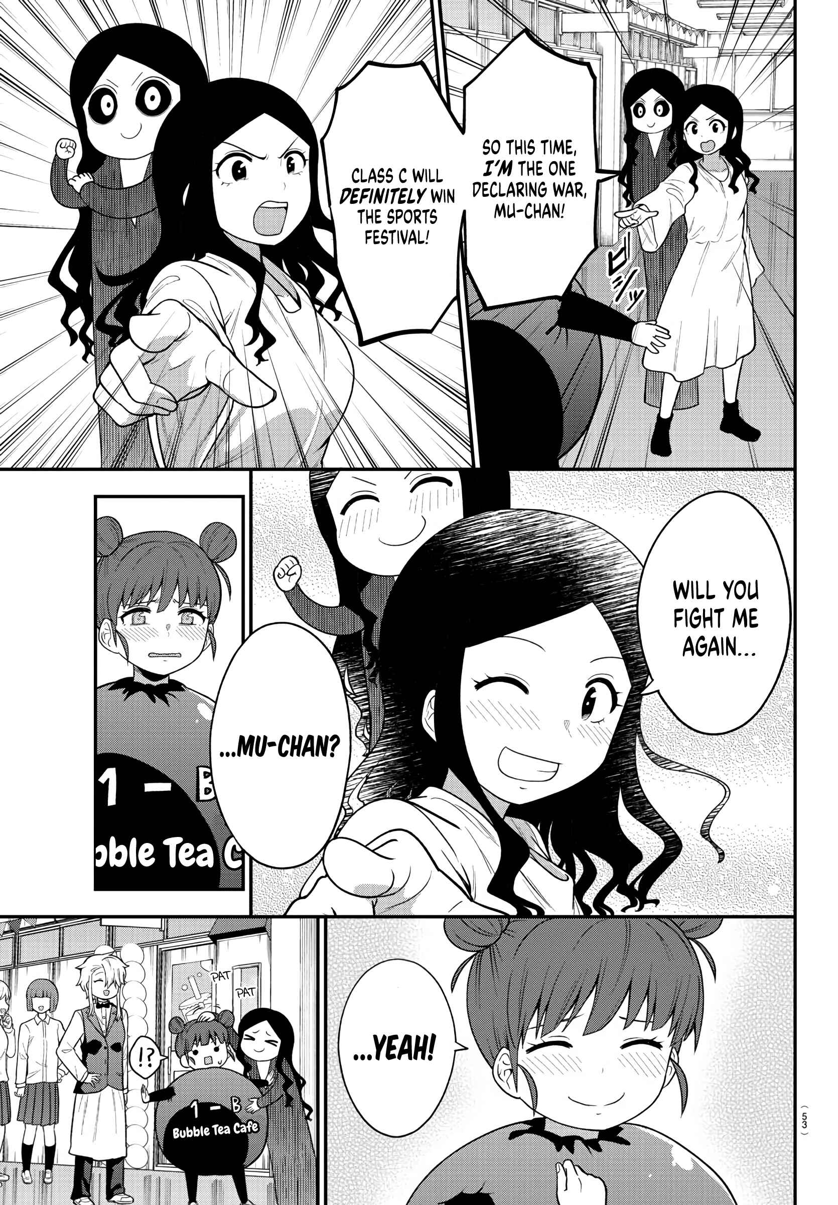 Page 5 Chapter 23 Gal no Haigo ni Rei ga Iru