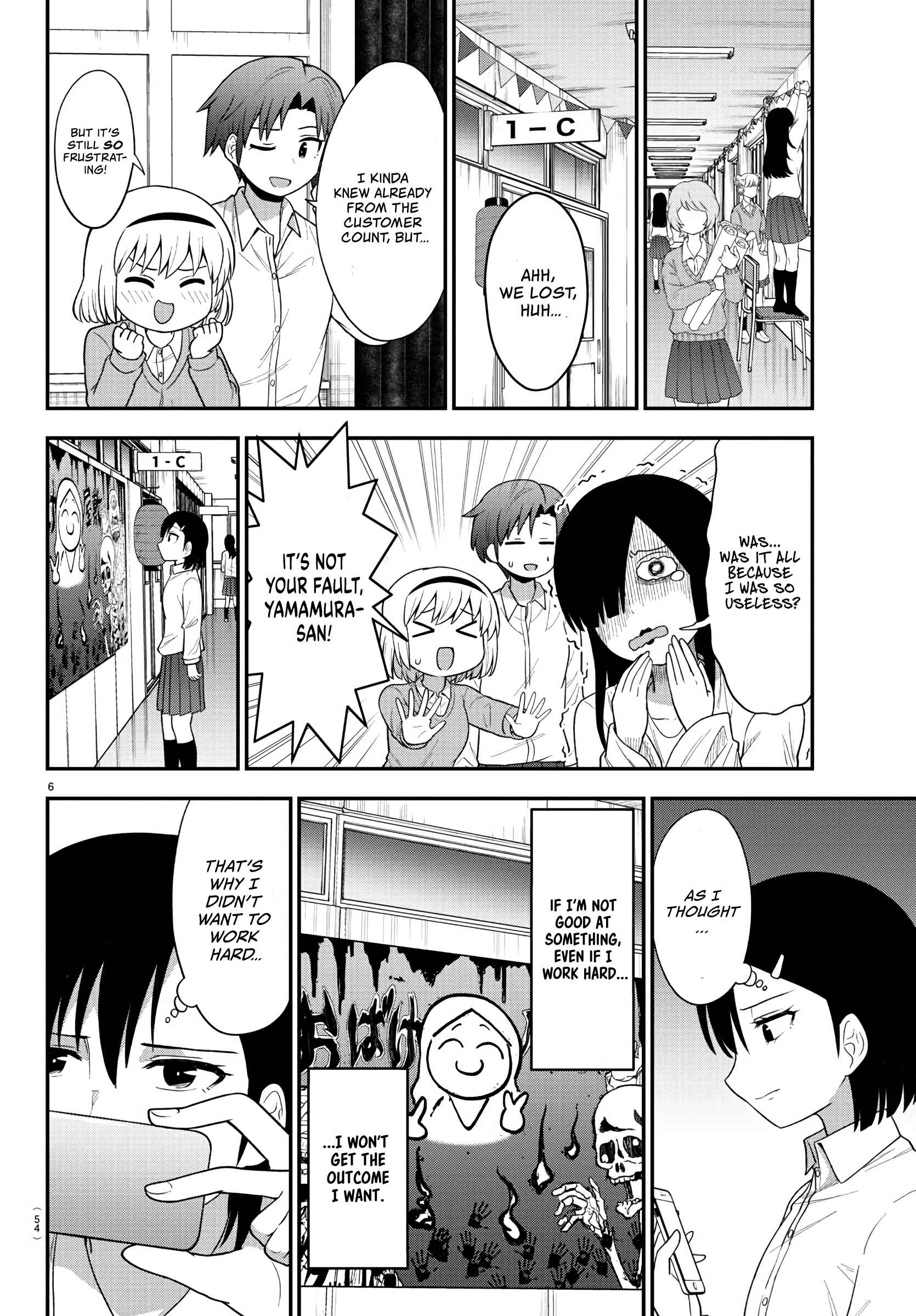 Page 6 Chapter 23 Gal no Haigo ni Rei ga Iru