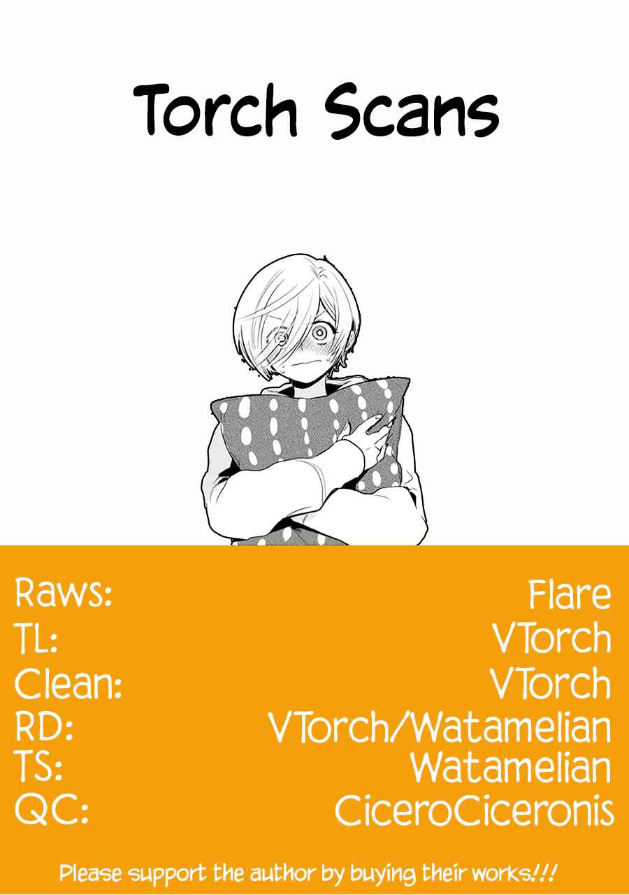 Page 11 Chapter 24 Gal no Haigo ni Rei ga Iru