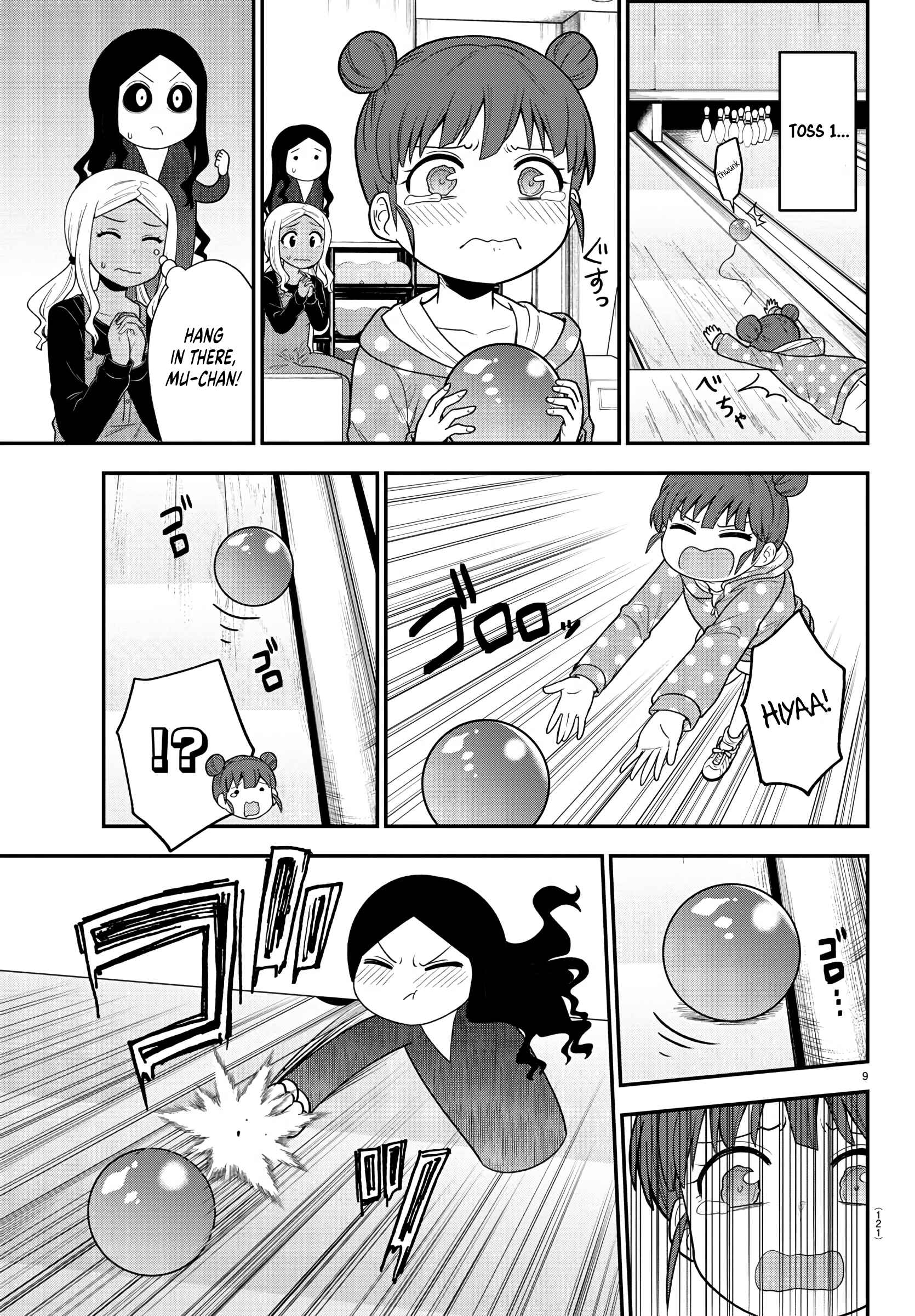 Page 9 Chapter 24 Gal no Haigo ni Rei ga Iru