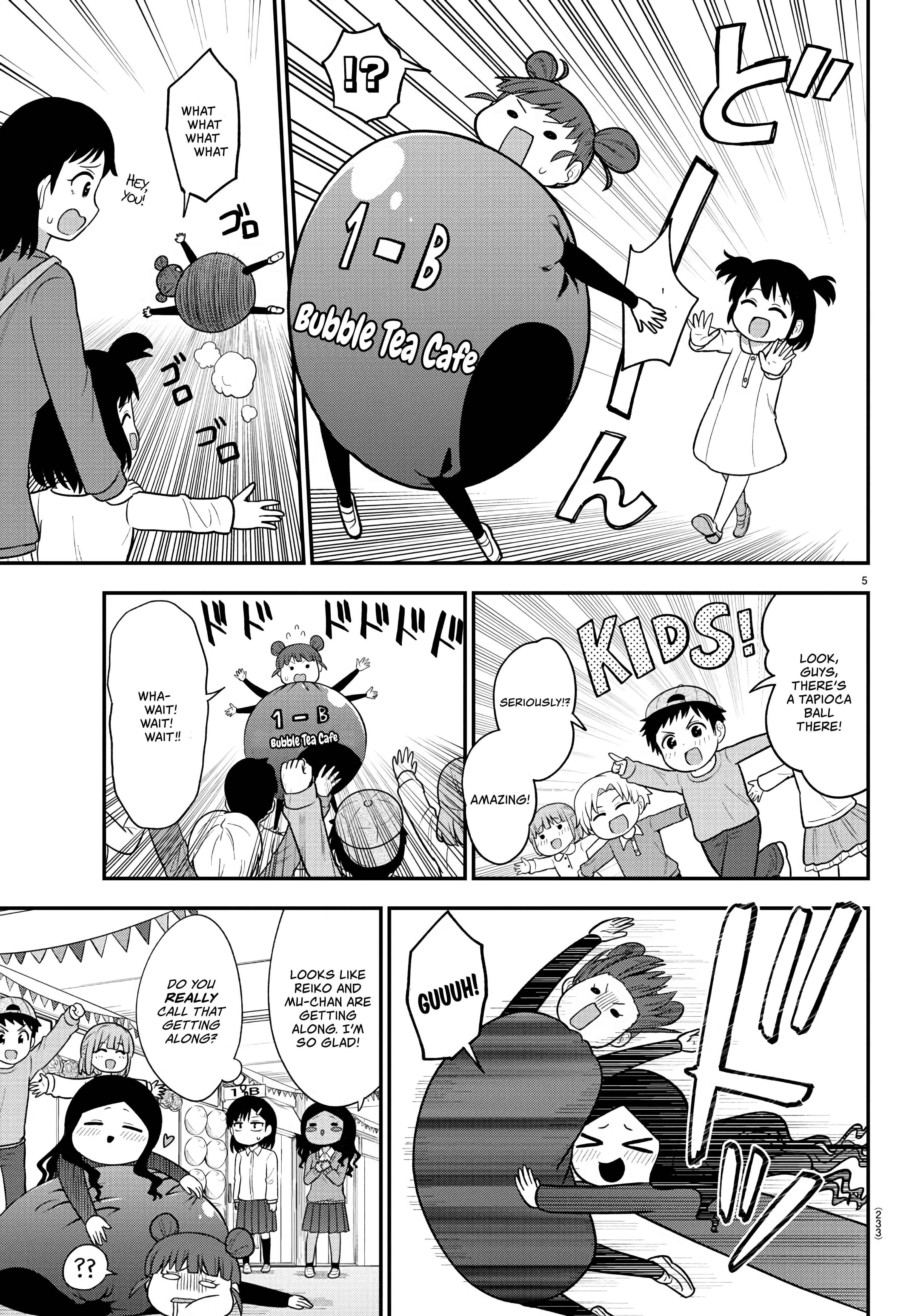 Page 5 Chapter 21 Gal no Haigo ni Rei ga Iru