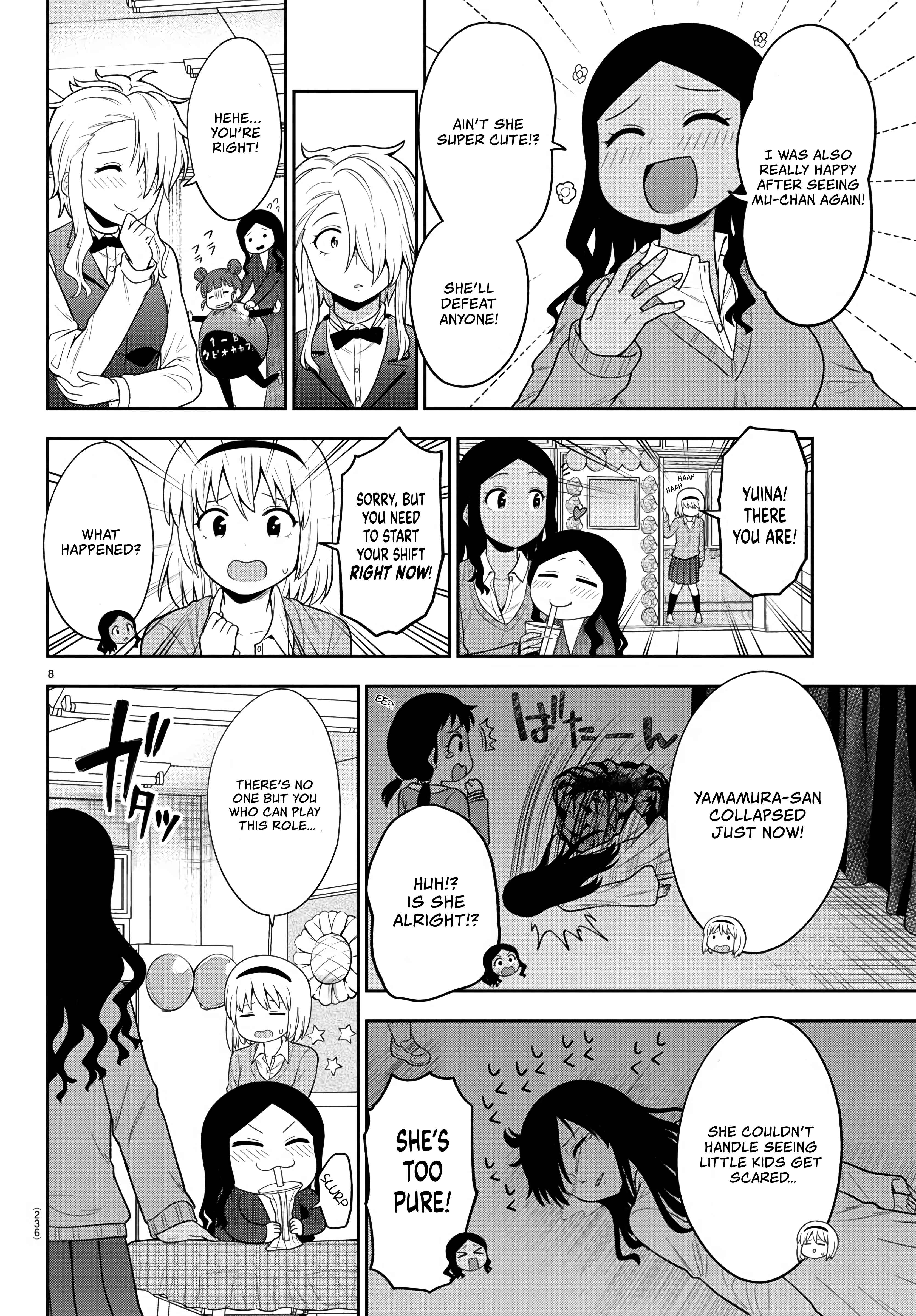 Page 8 Chapter 21 Gal no Haigo ni Rei ga Iru
