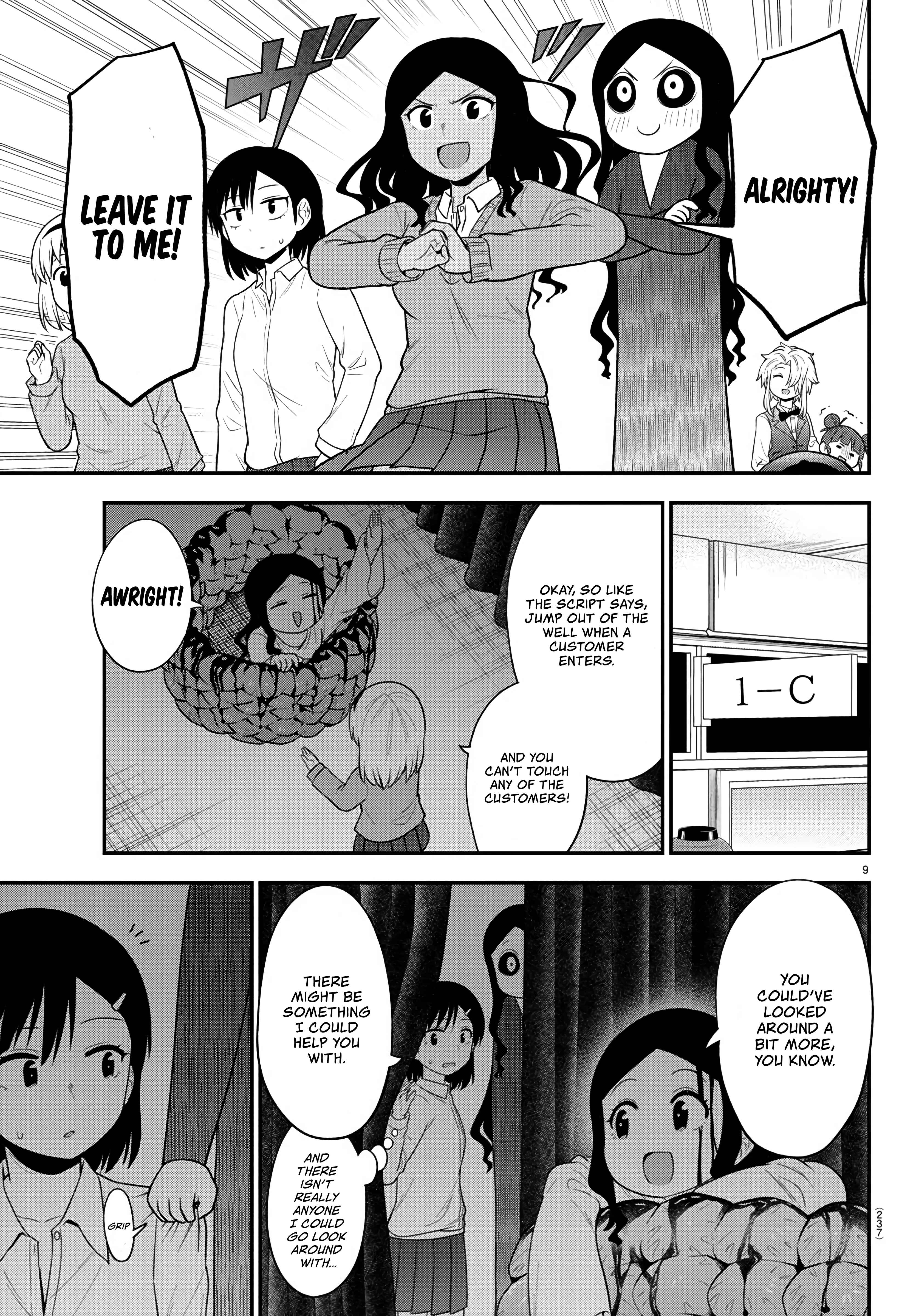 Page 9 Chapter 21 Gal no Haigo ni Rei ga Iru