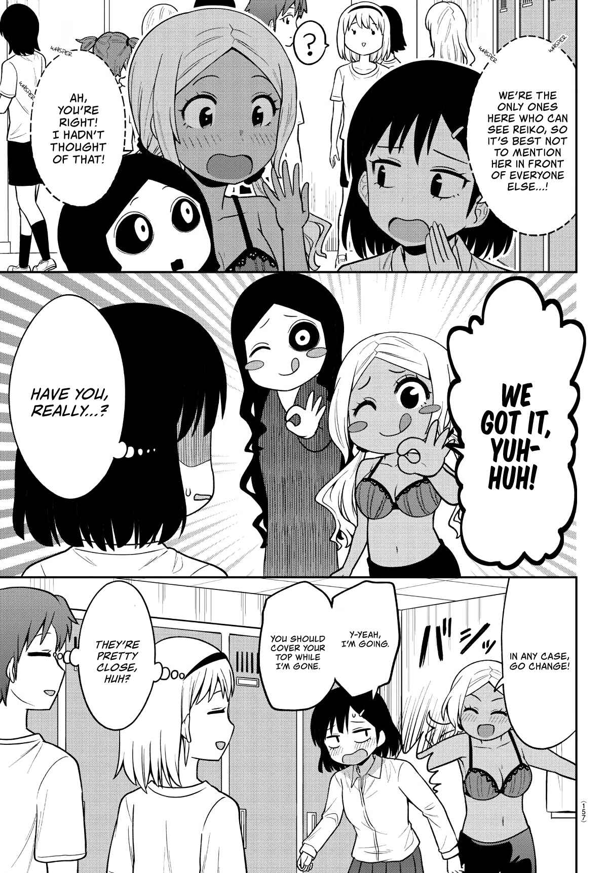 Page 3 Chapter 6 Gal no Haigo ni Rei ga Iru